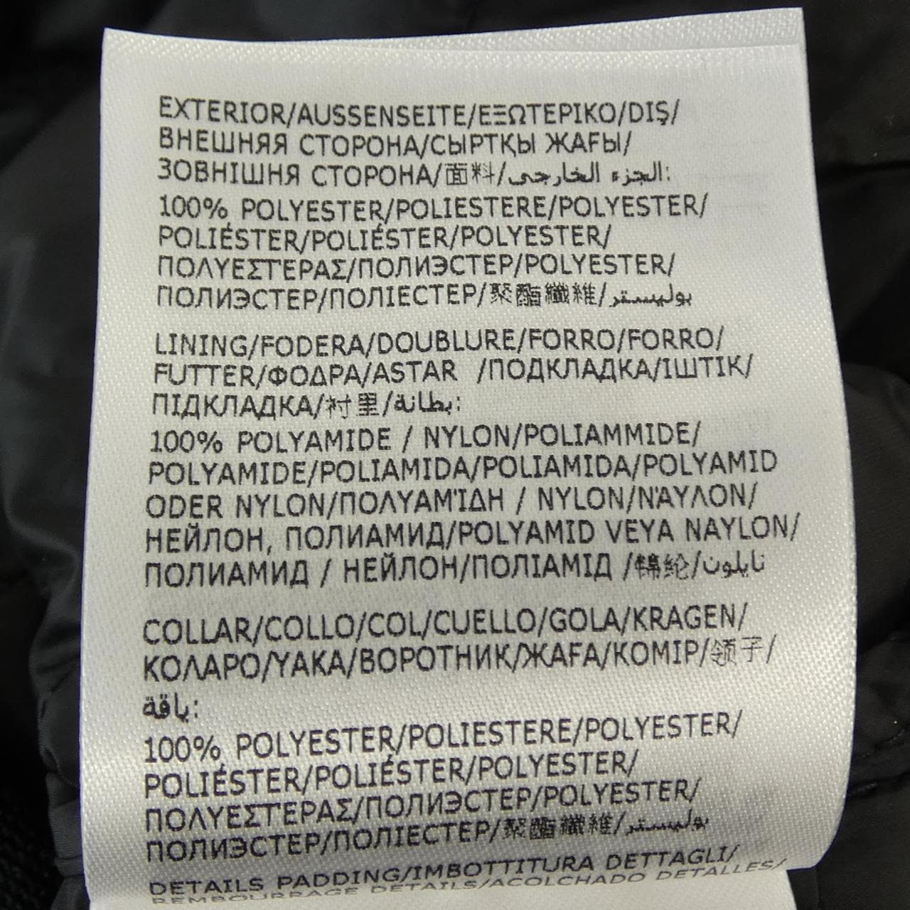 モンクレール MONCLER 54A81 CYGNE ダウンジャケット