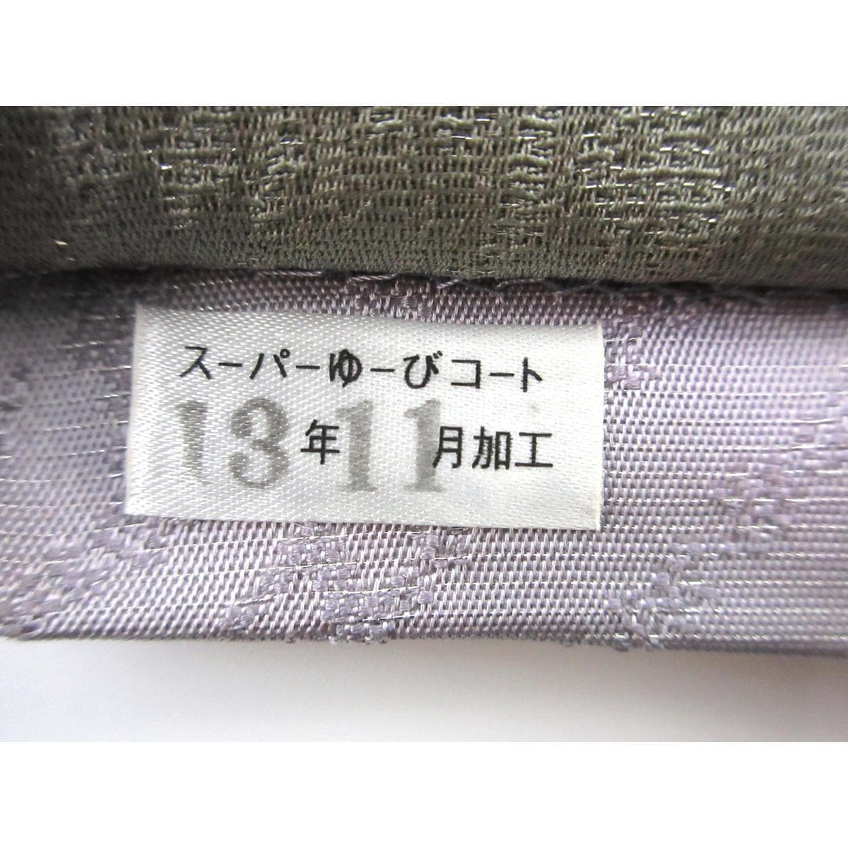 袋帯　ボカシ染