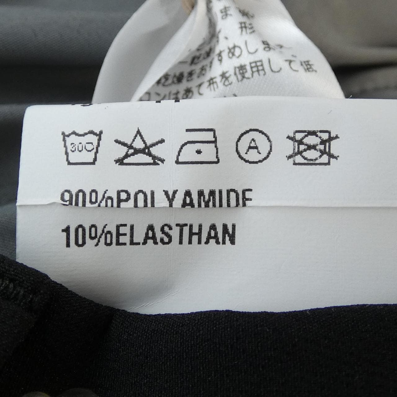 ジャブス GIAB'S パンツ