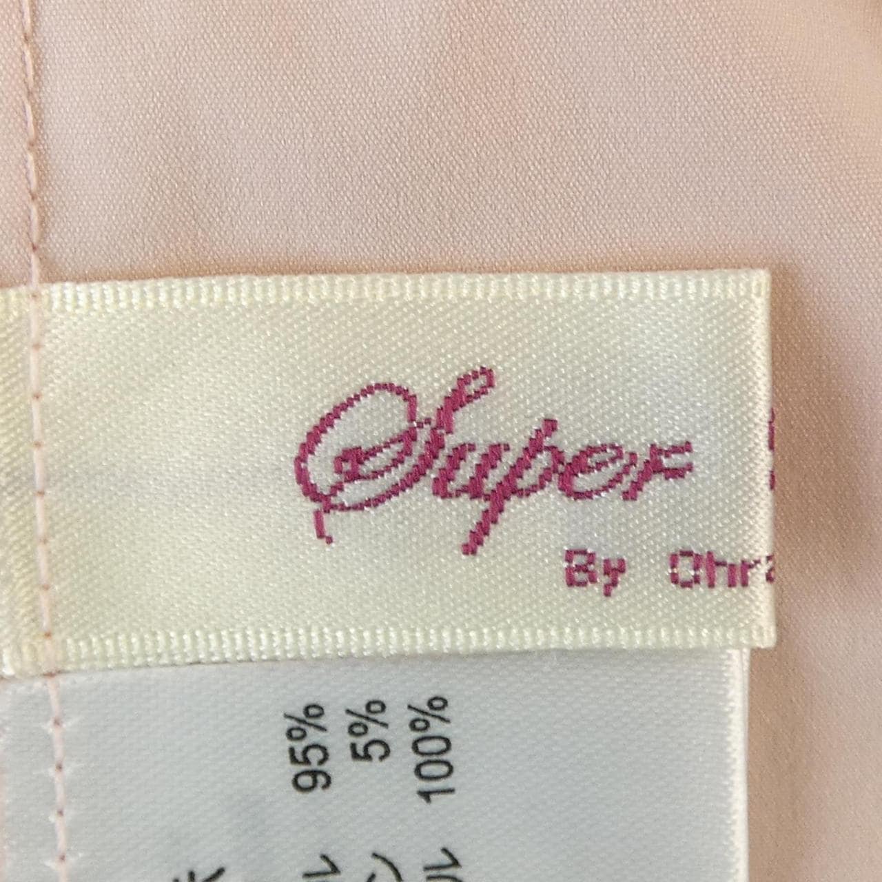 スーパービューティー SUPER BEAUTY チュニック