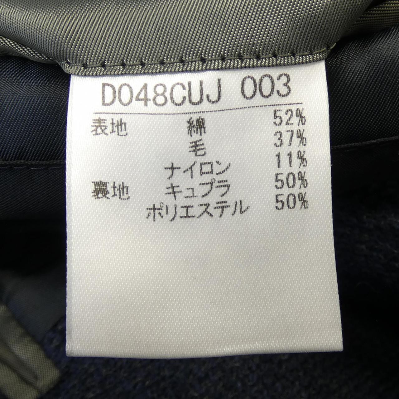 パパス Papas ジャケット