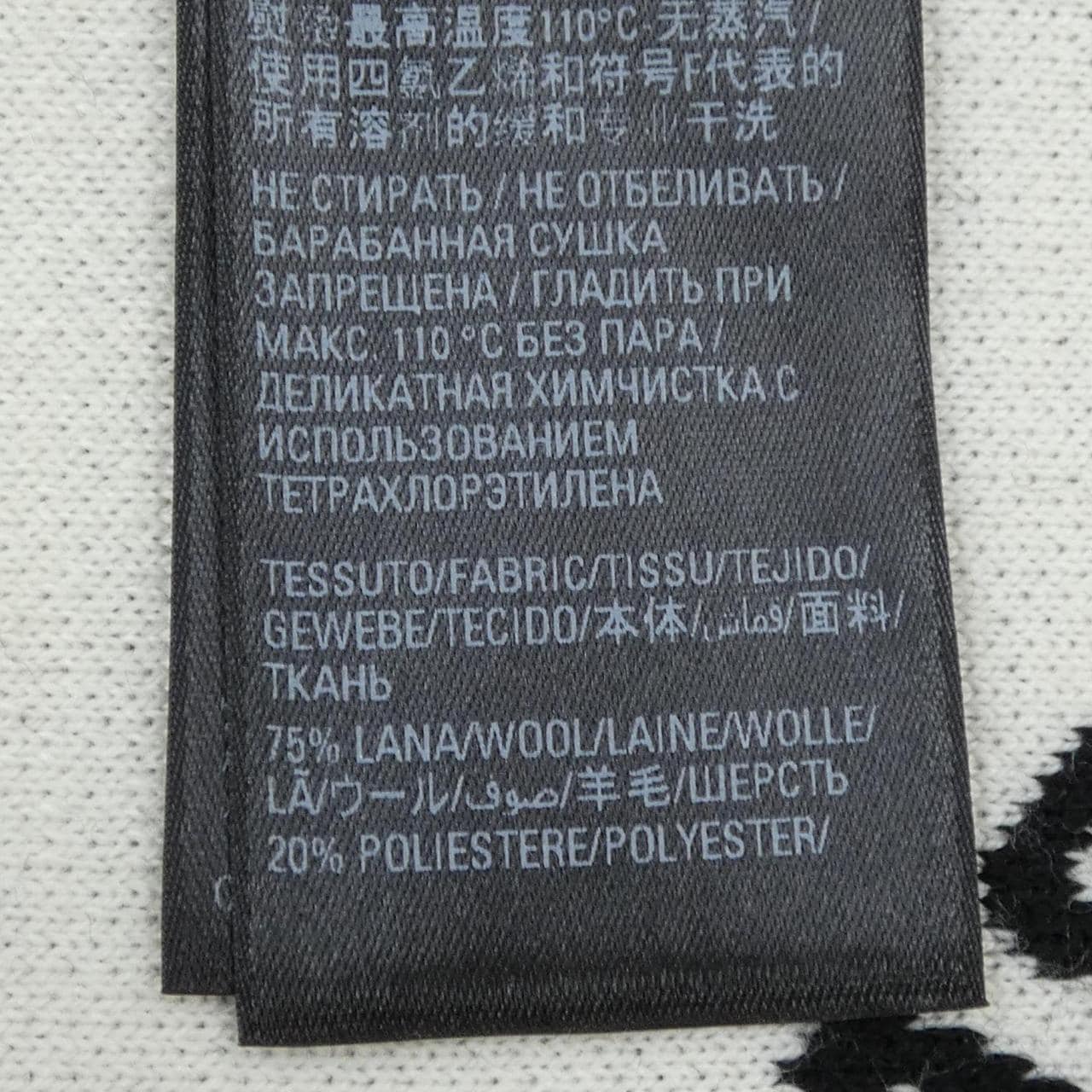 BALENCIAGA 724701 T1665 消音器