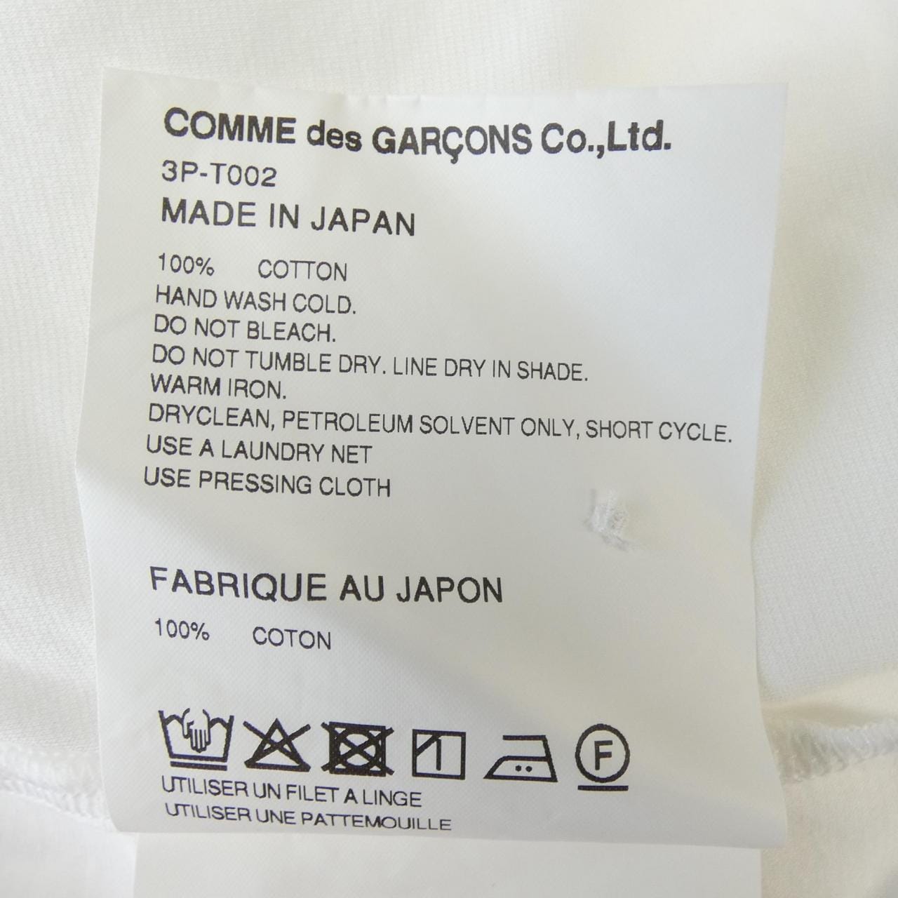 コムデギャルソンノワール COMME des GARCONS NOIR 3P-T002 Tシャツ