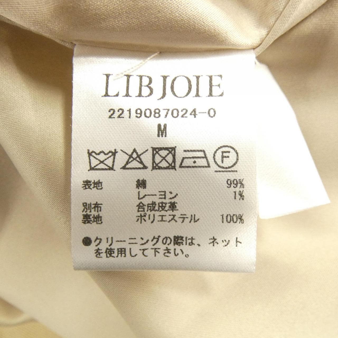 LIBJOIE コート