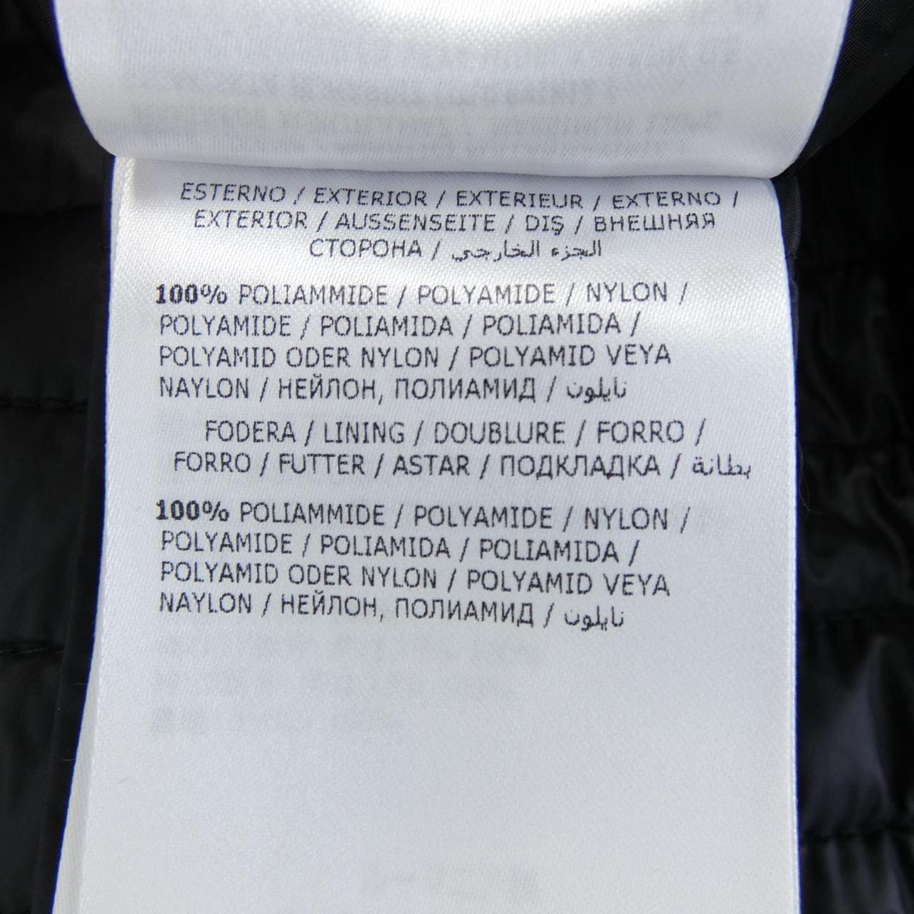 モンクレール MONCLER BALDAH ブルゾン