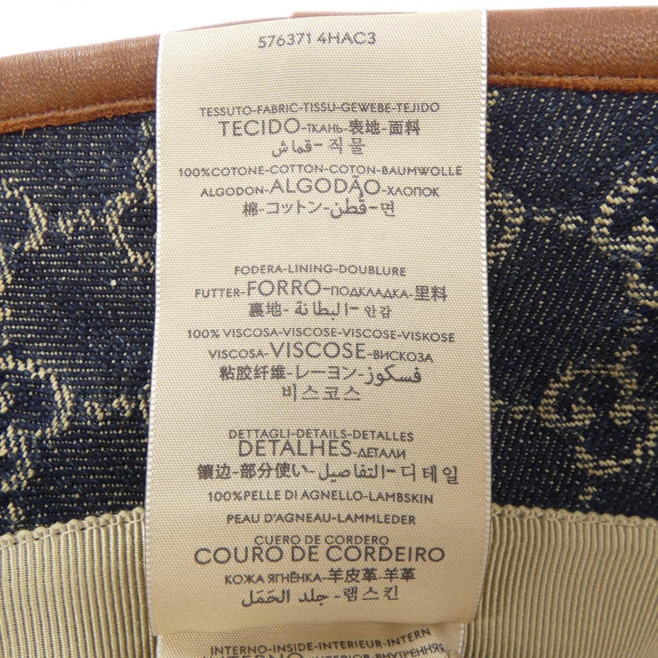 グッチ GUCCI 576371 4HAC3 ハット