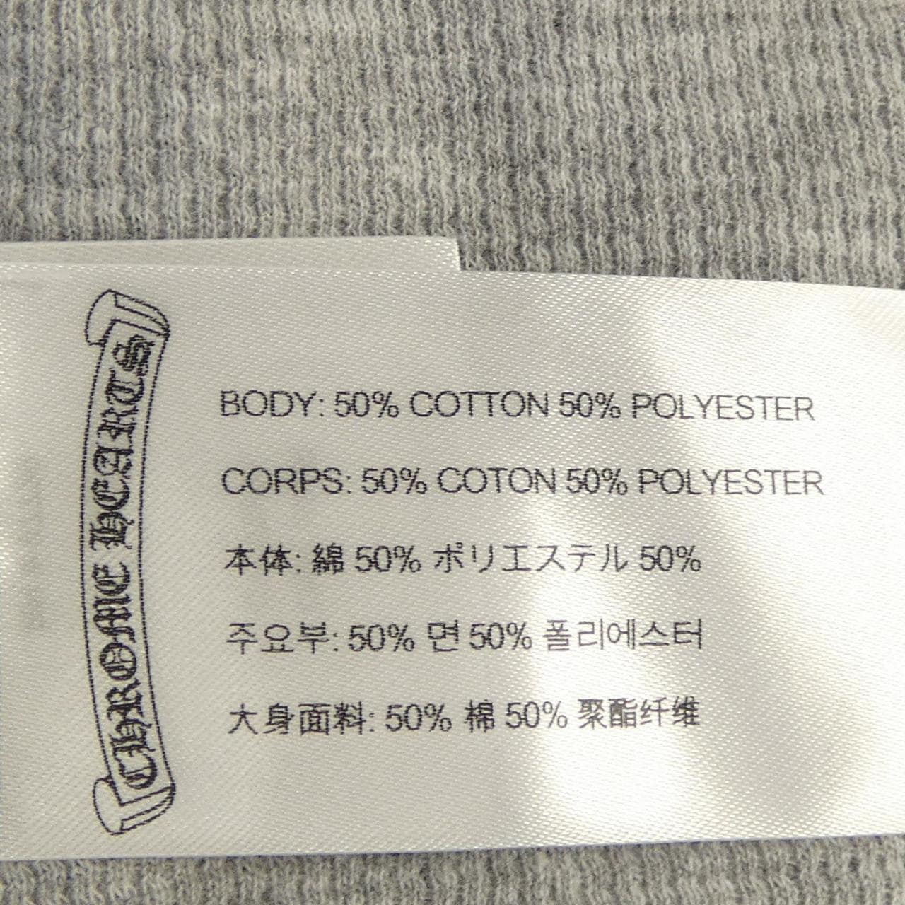 クロムハーツ CHROME HEARTS LS THERMAL CH SCROLL LABEL 408207011******784 Tシャツ