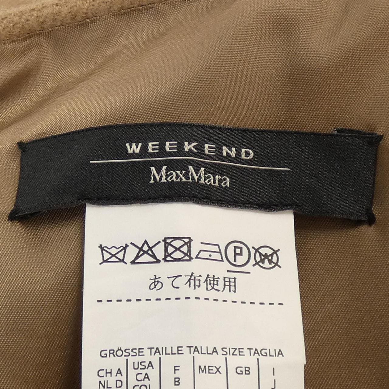 Max Mara weekend马克斯·玛拉周末半身裙