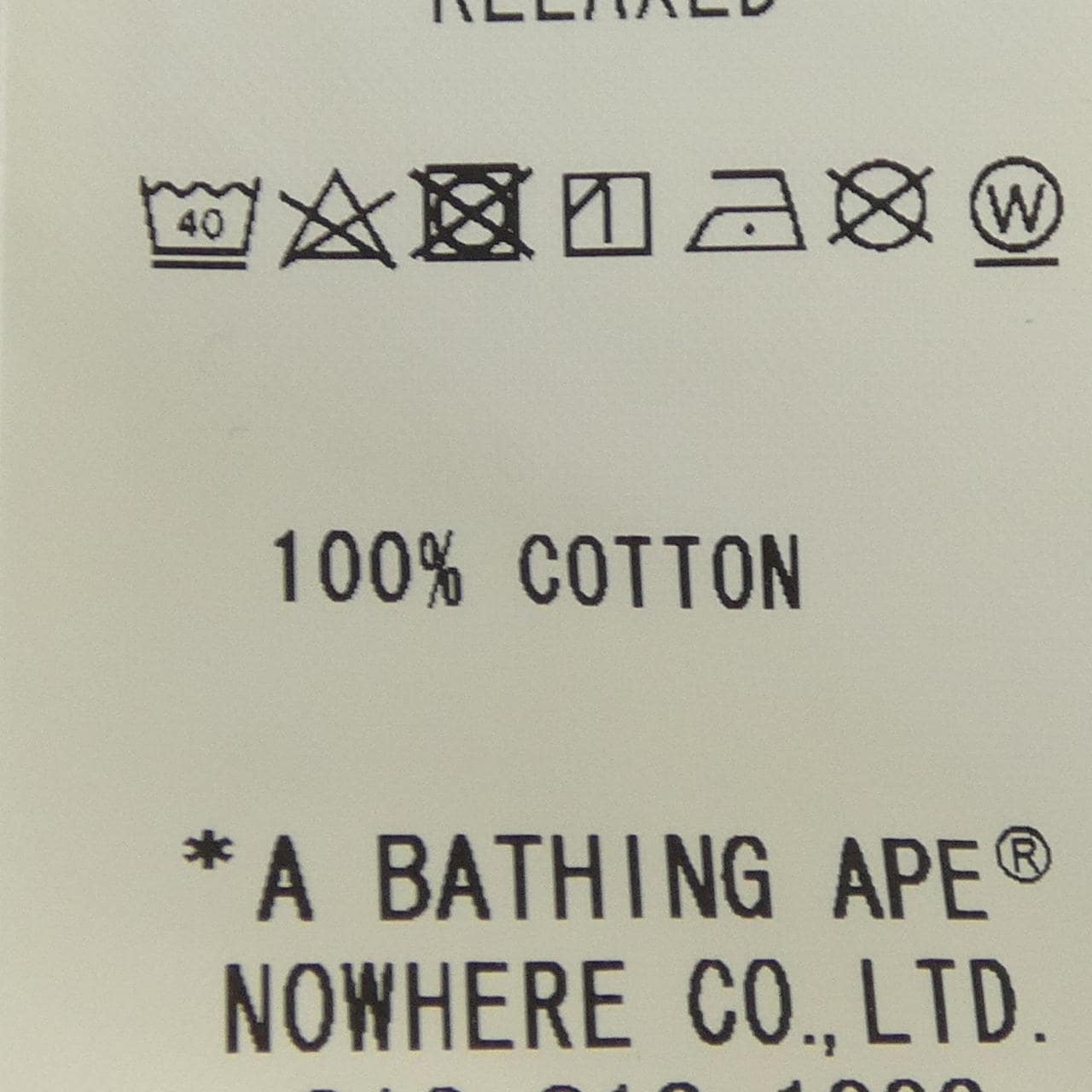 アベイシングエイプ A BATHING APE Tシャツ