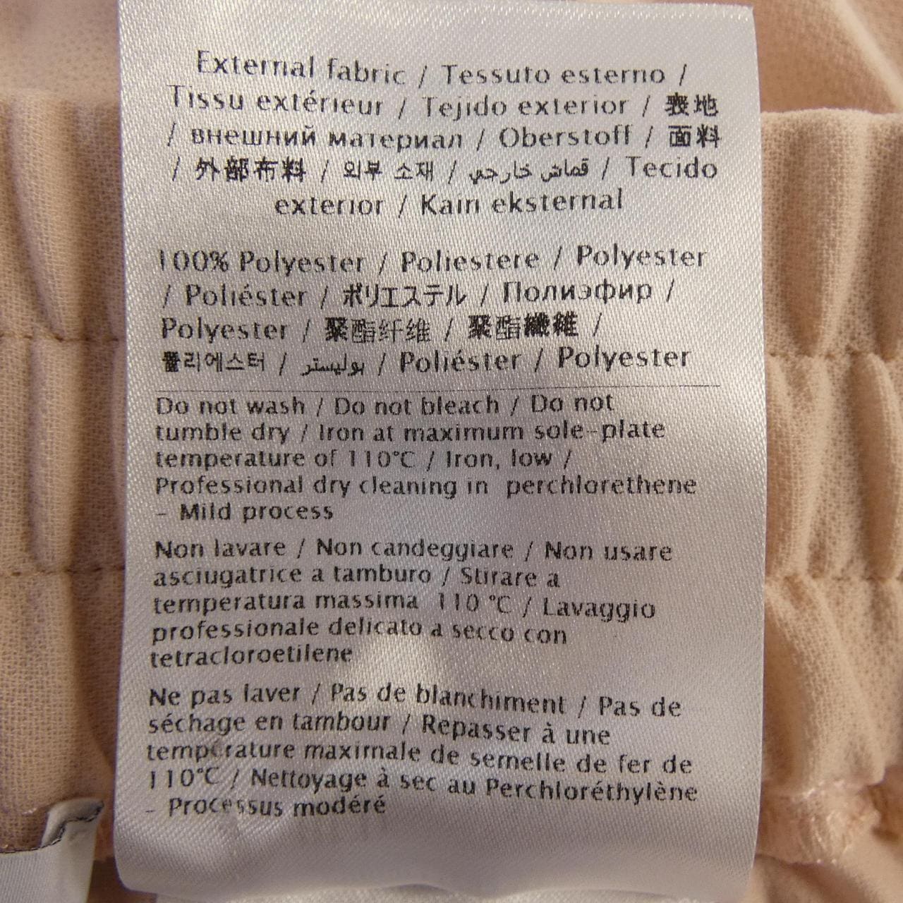 レッドバレンティノ RED VALENTINO TR3RAB854RA スカート