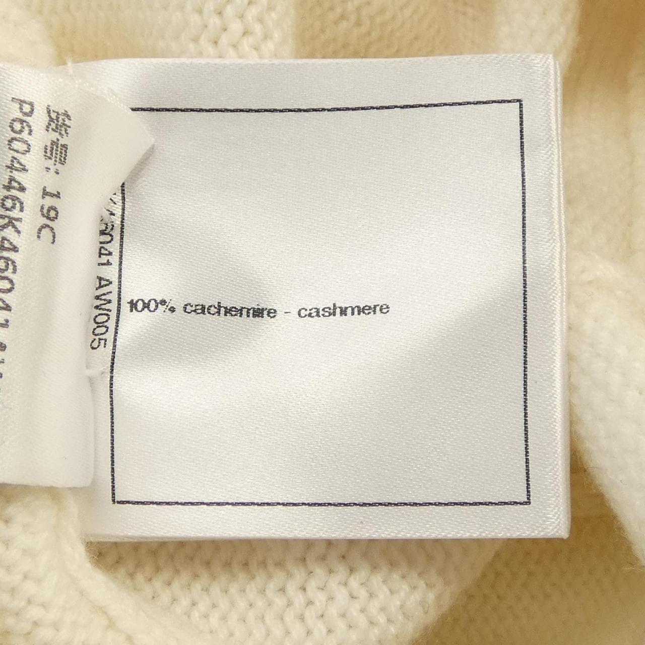 シャネル CHANEL LA PAUSA P60446K46041 パーカー