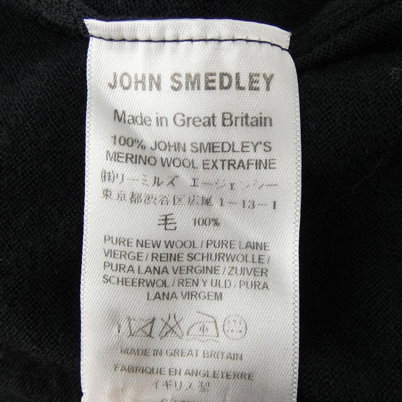 ジョンスメドレー JOHN SMEDLEY ニット