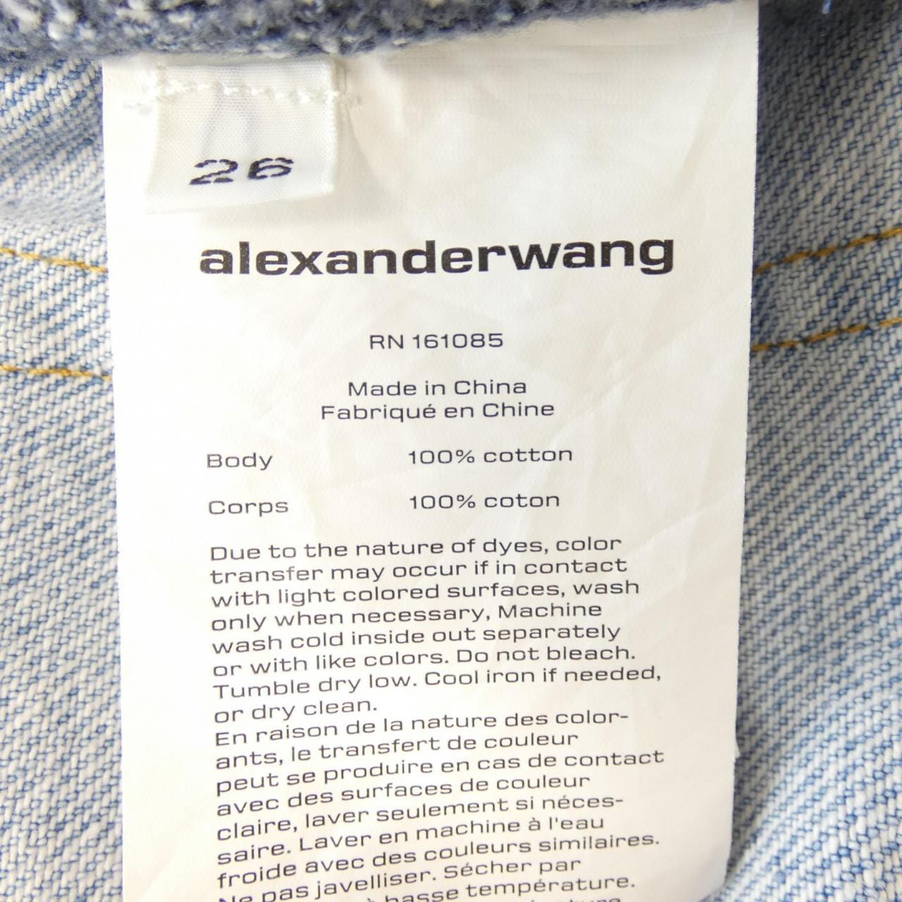 アレキサンダーワン ALEXANDER WANG ジーンズ