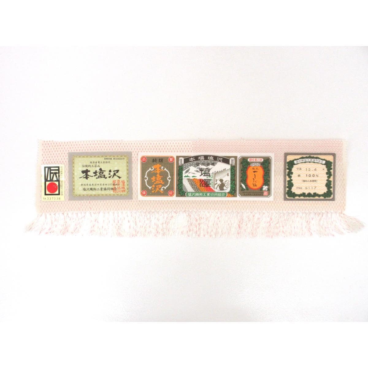 単衣　やまだ織【塩沢】