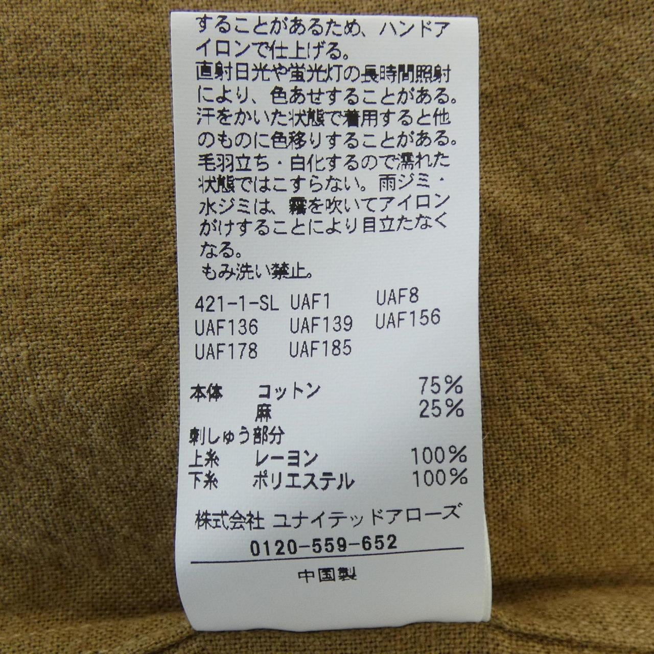 ディストリクト DISTRICT(U.A) S／Sシャツ