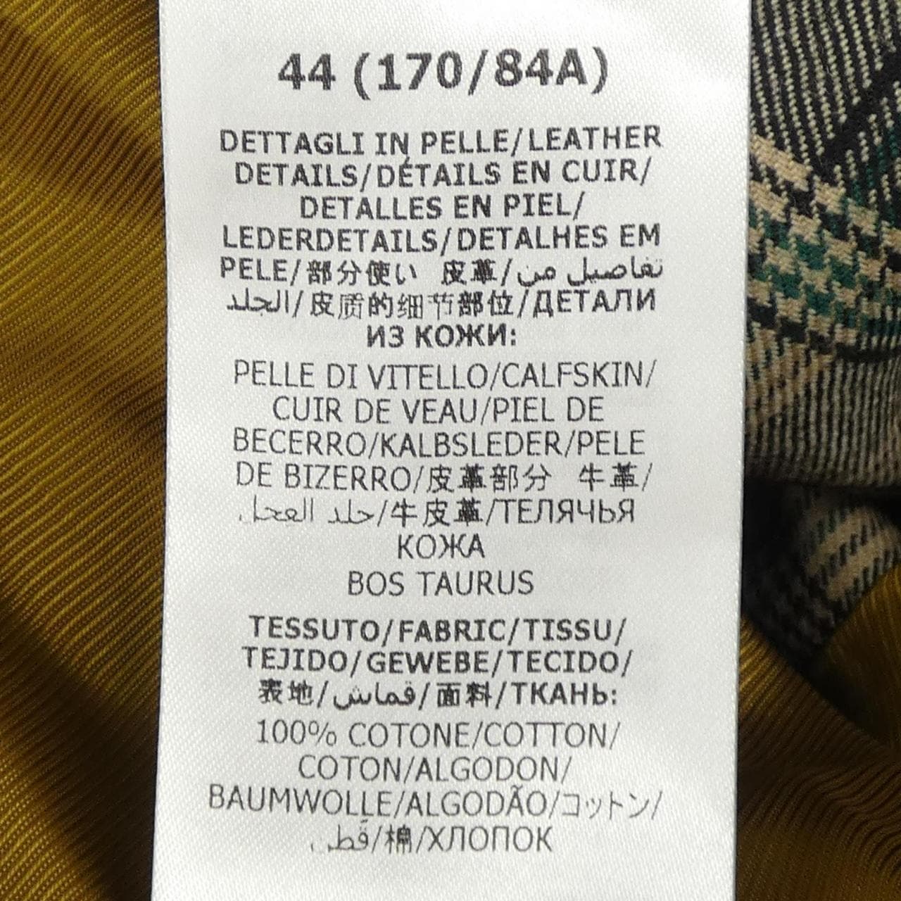 グッチ GUCCI 620802 Z8AI0 コート