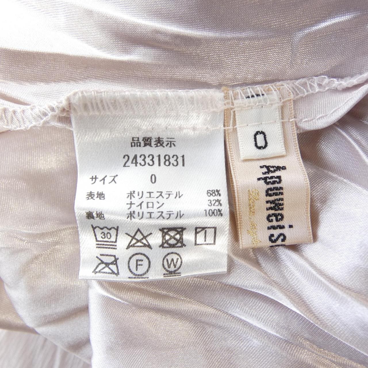 アプワイザーリッシェ Apuweiser-riche 24331831 スカート