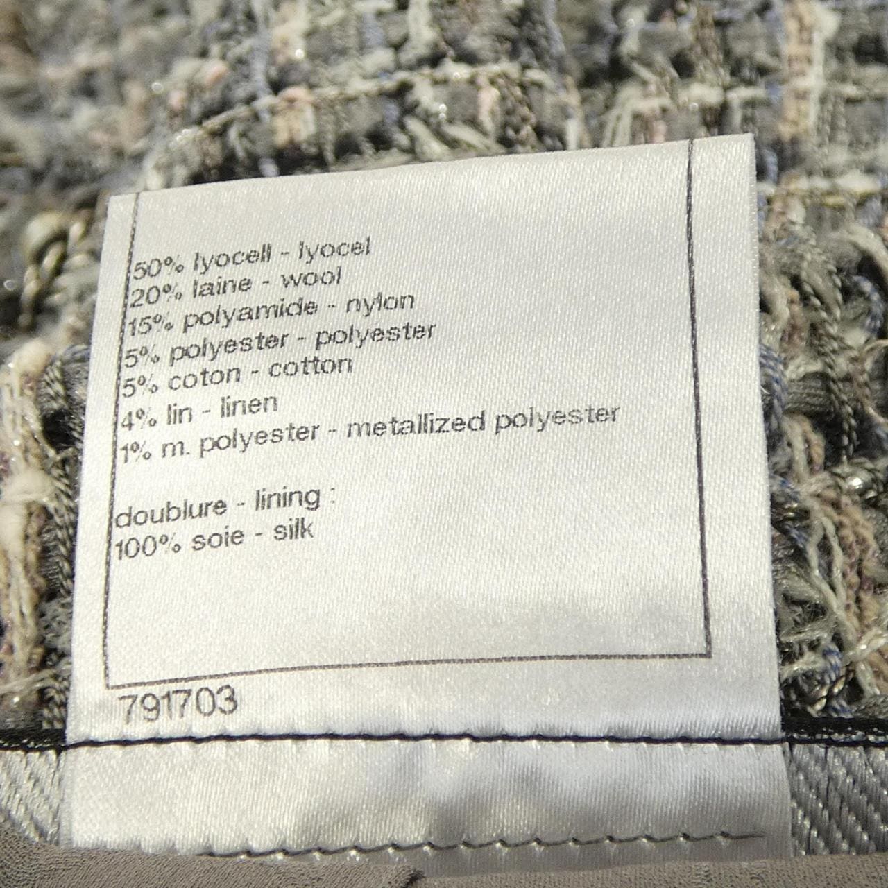 シャネル CHANEL P37602V27254 10P ジャケット