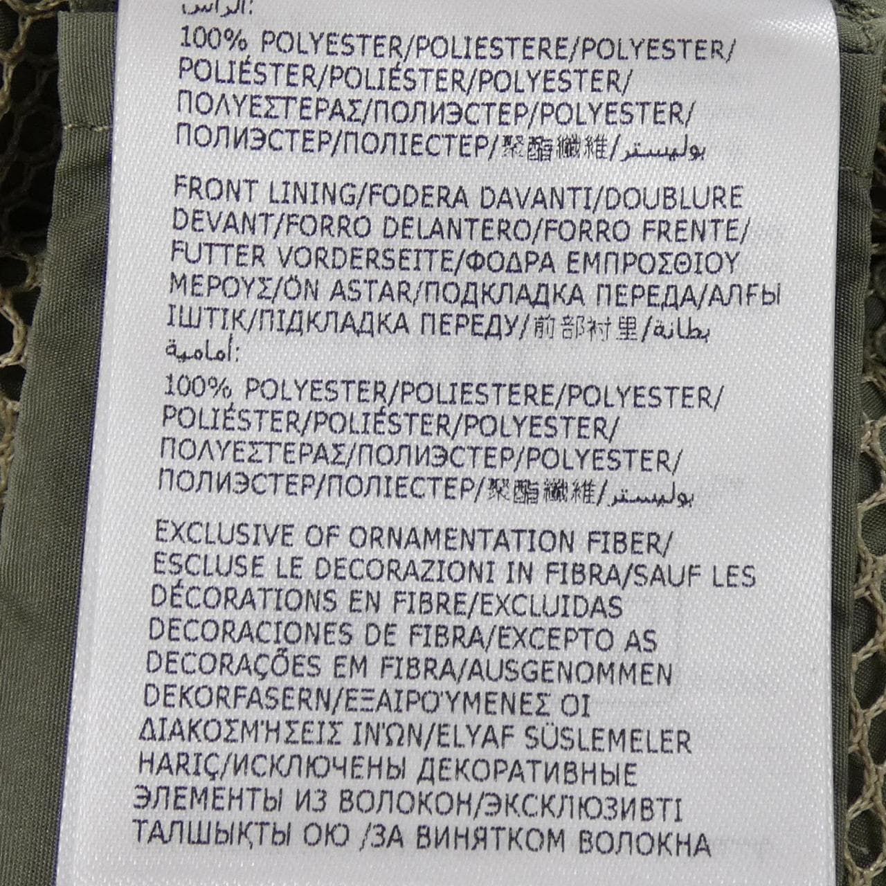 モンクレール MONCLER MELIA コート