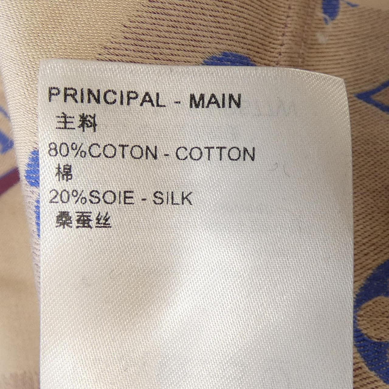 ルイヴィトン LOUIS VUITTON HPS77WAWY シャツ