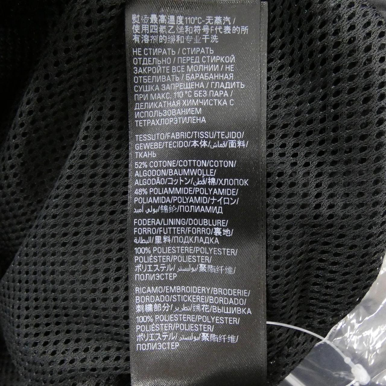 バレンシアガ BALENCIAGA 790745 TPO38 UNISEX ブルゾン