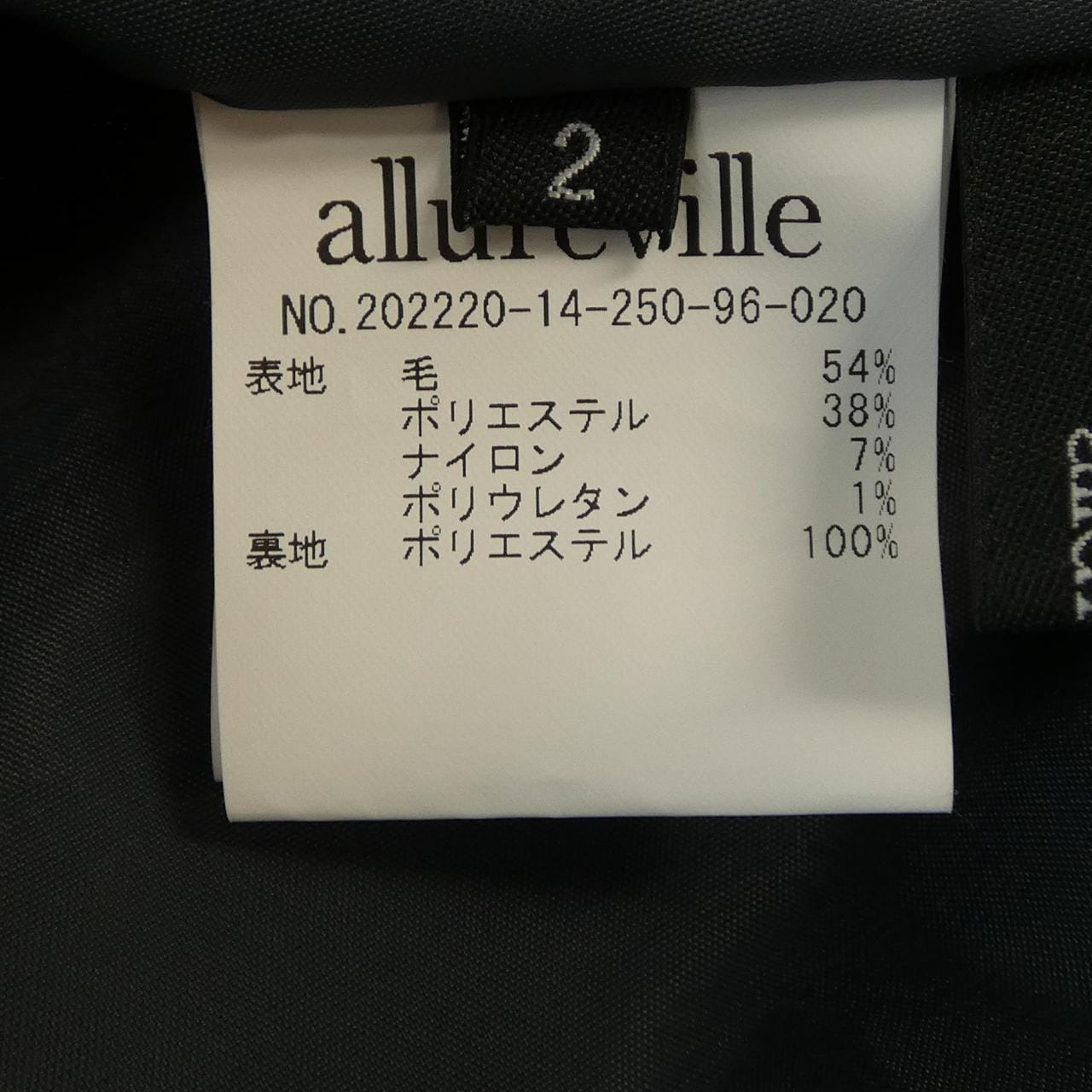 アルアバイル allureville ワンピース