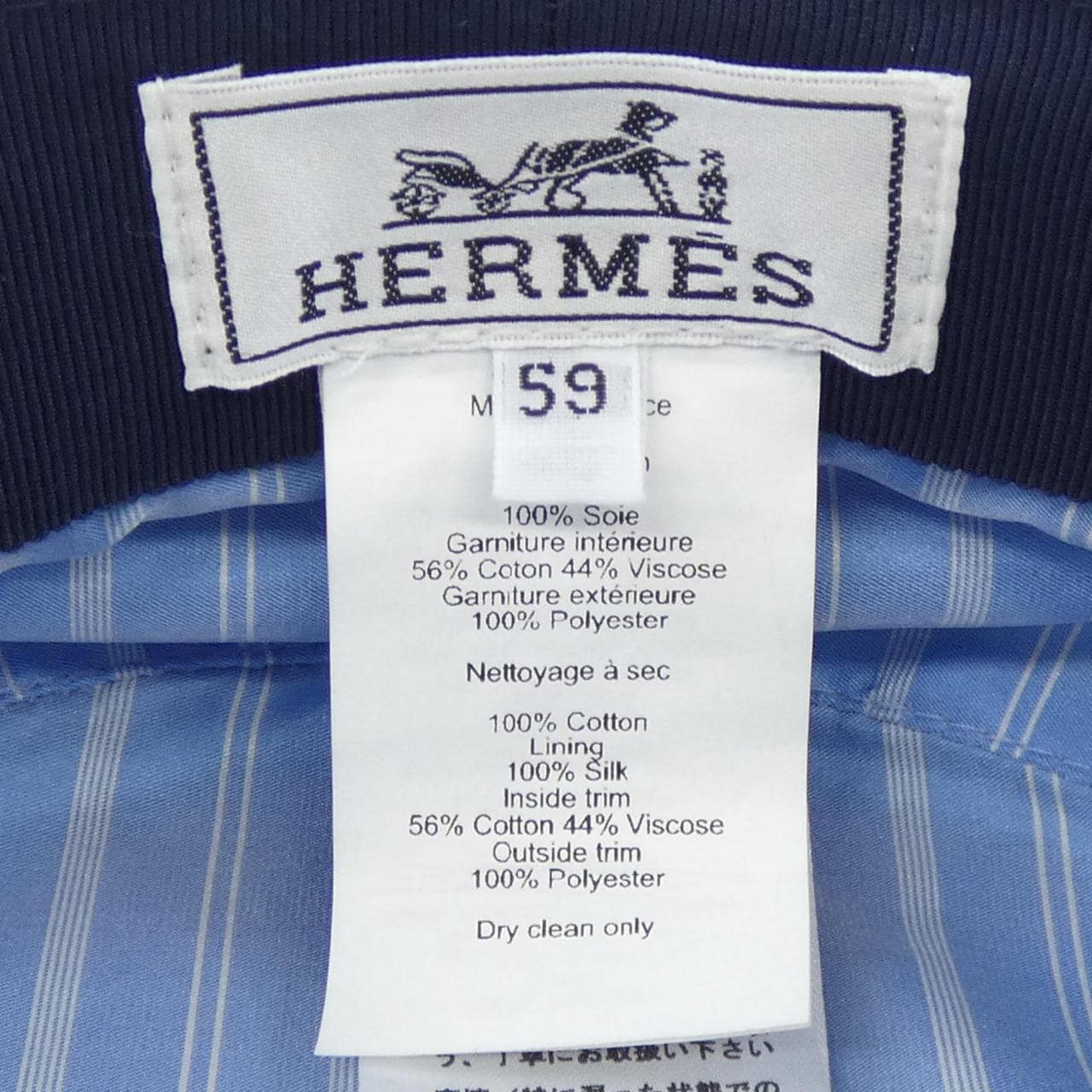 エルメス HERMES CABOURG H ANCRE H211020N キャップ