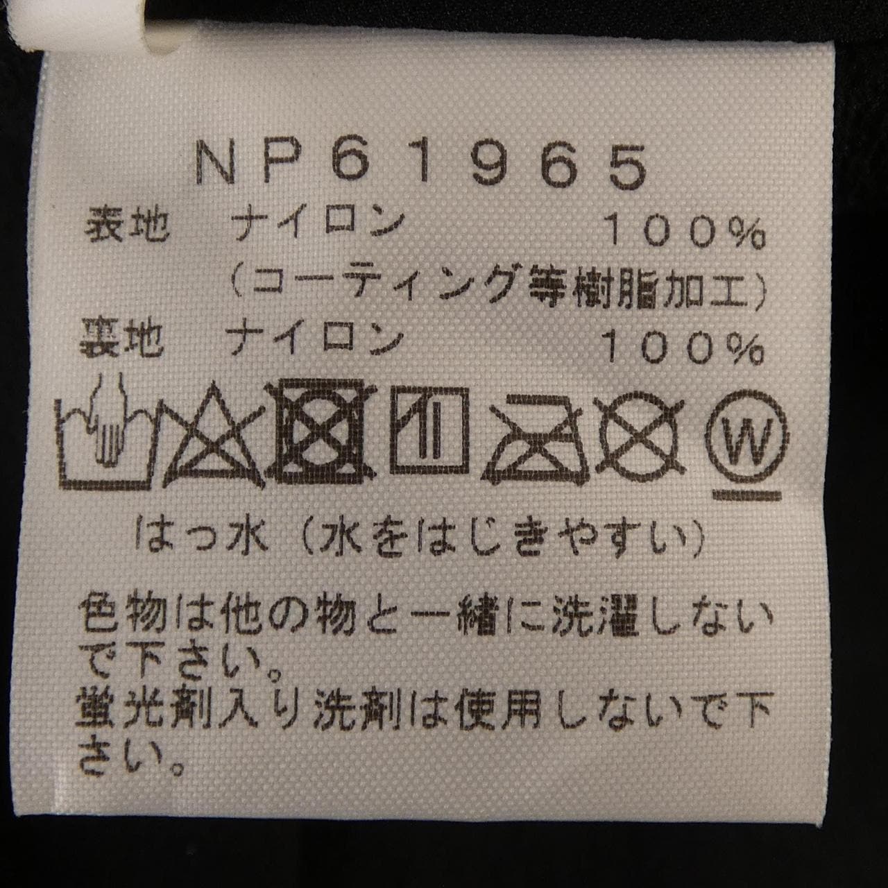 ザノースフェイス THE NORTH FACE NP61965 コート