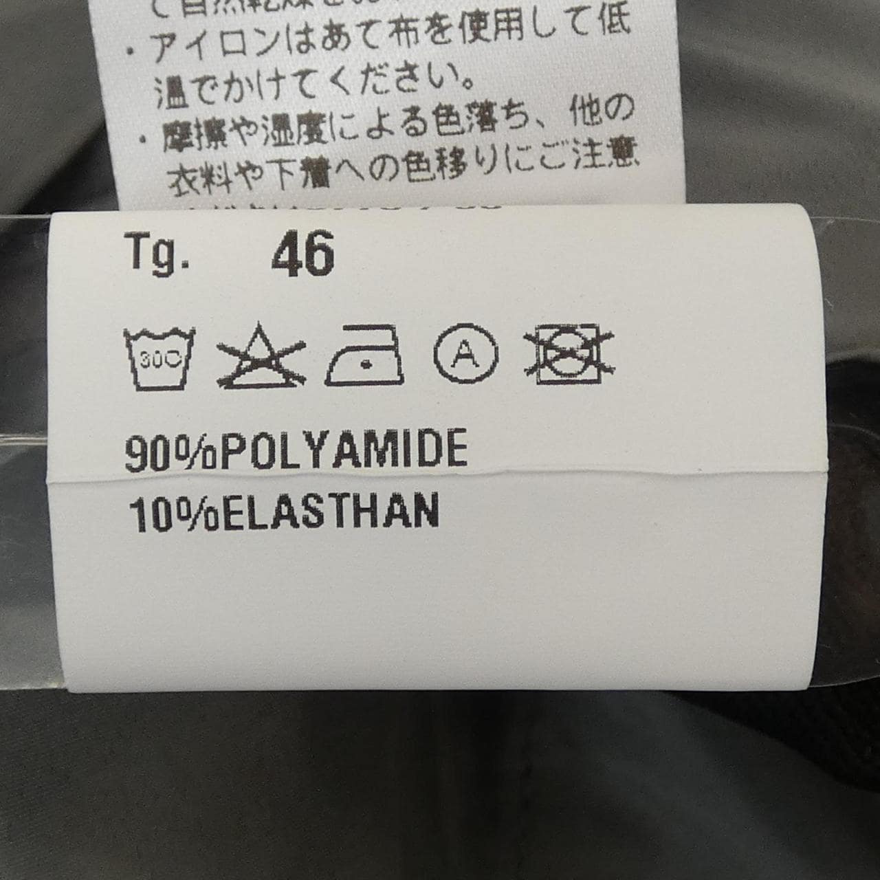 ジャブス GIAB'S パンツ