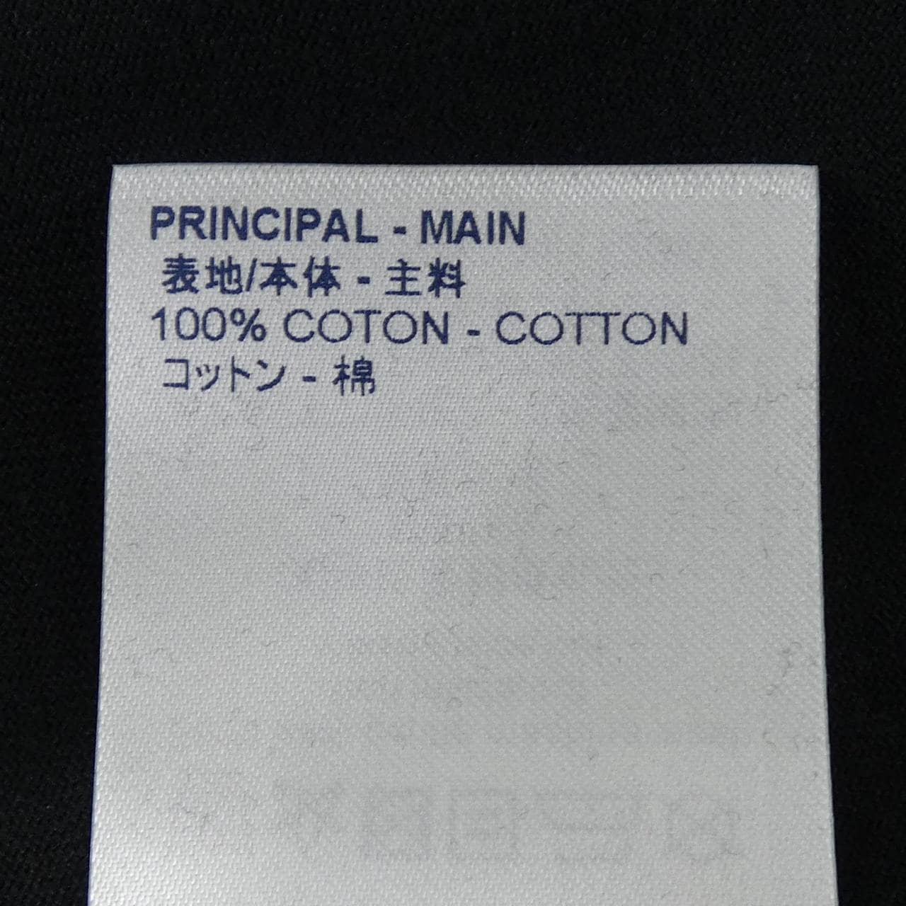 ルイヴィトン LOUIS VUITTON オールオーバーロゴ HHY20WNPG Tシャツ