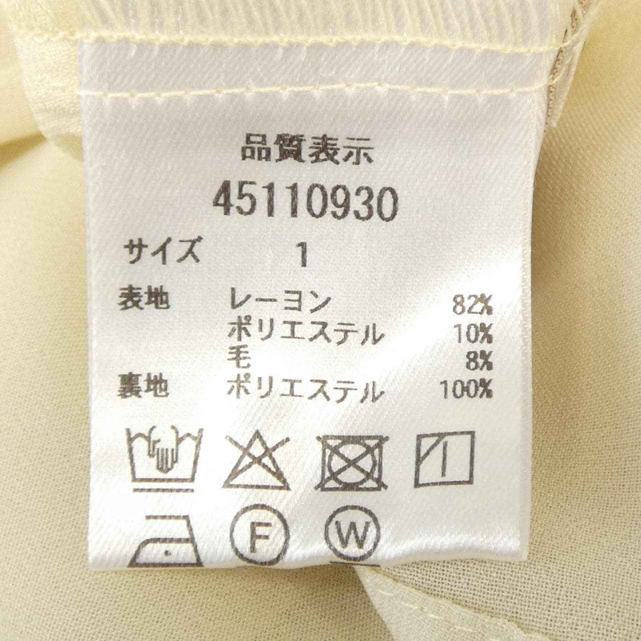 ジャスグリッティ JUSGLITTY トップス
