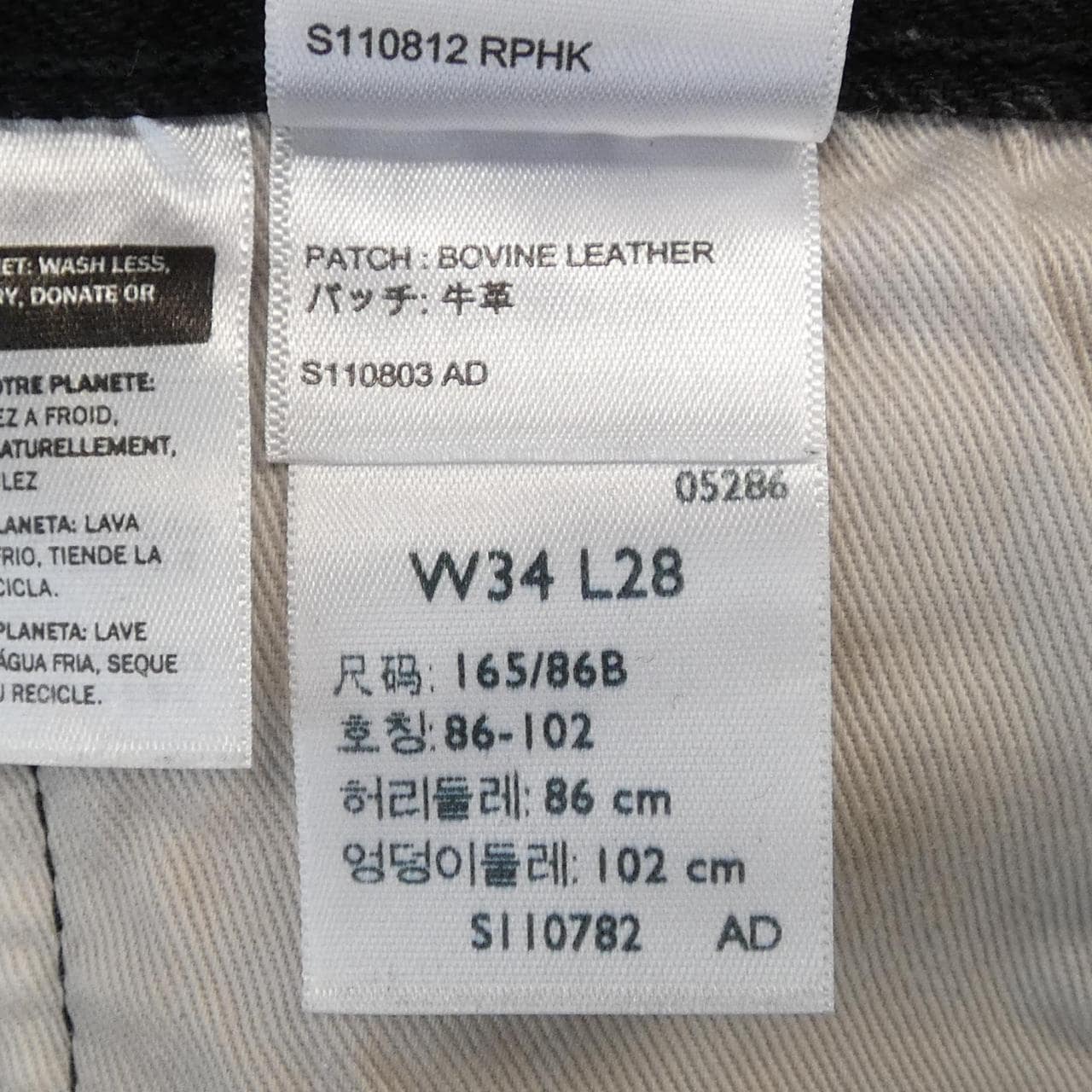 リーバイス LEVI'S 0022U-0000 ジーンズ