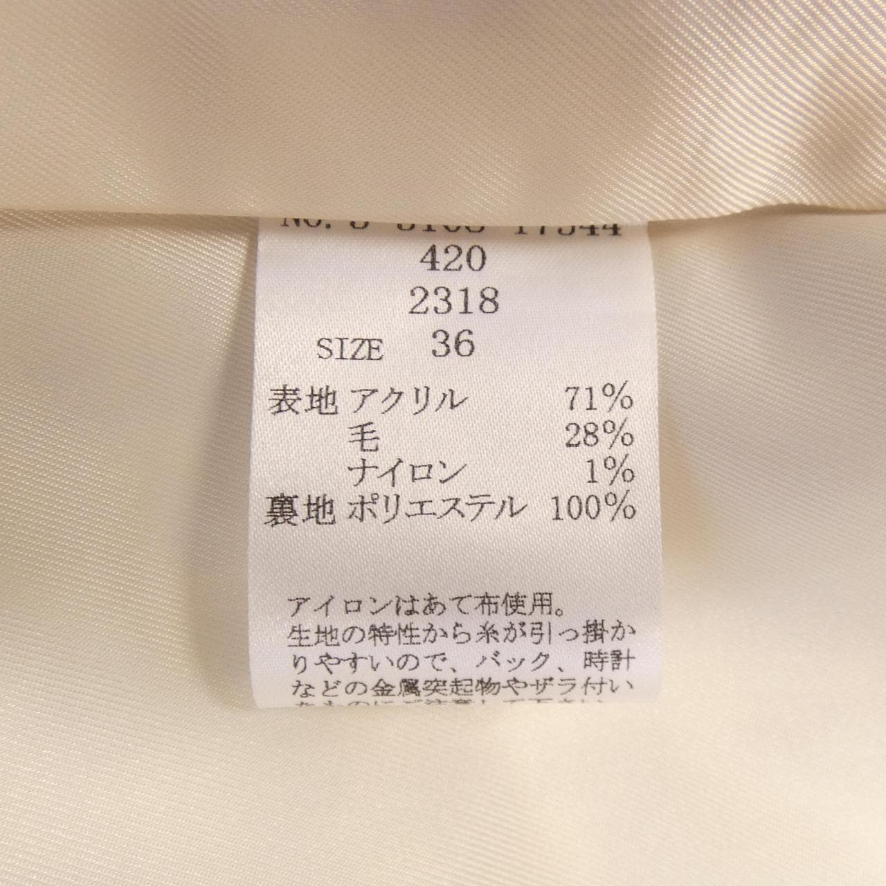 デビュードフィオレ DEBUT DE FIORE コート