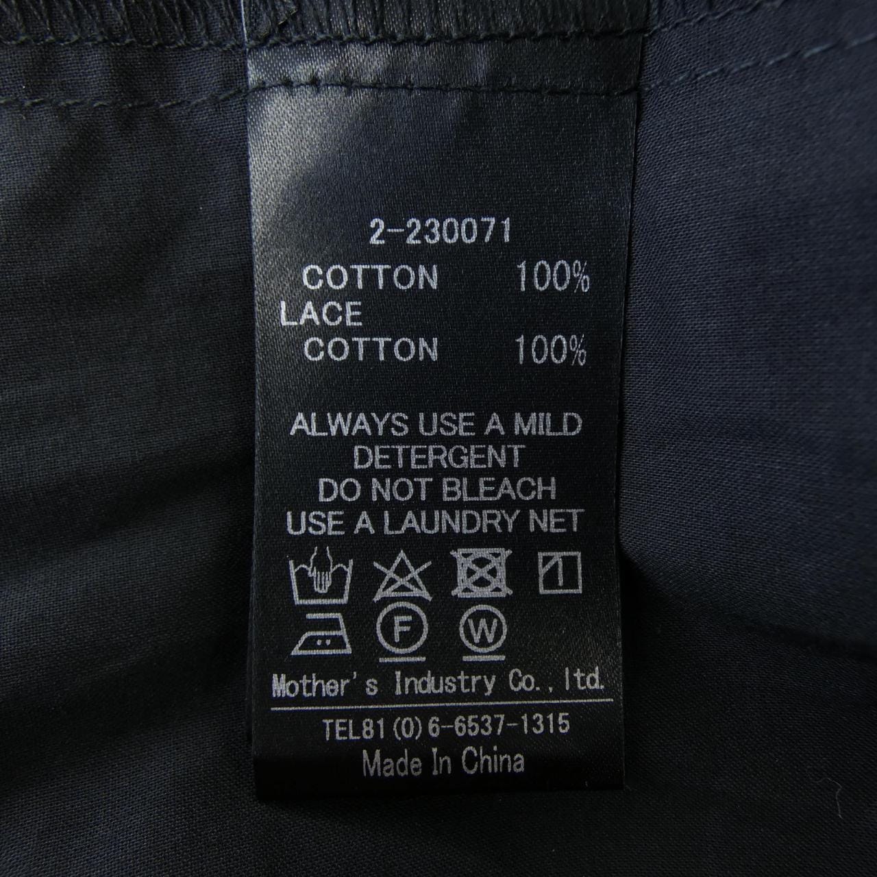 ミズイロインド mizuiro ind シャツ