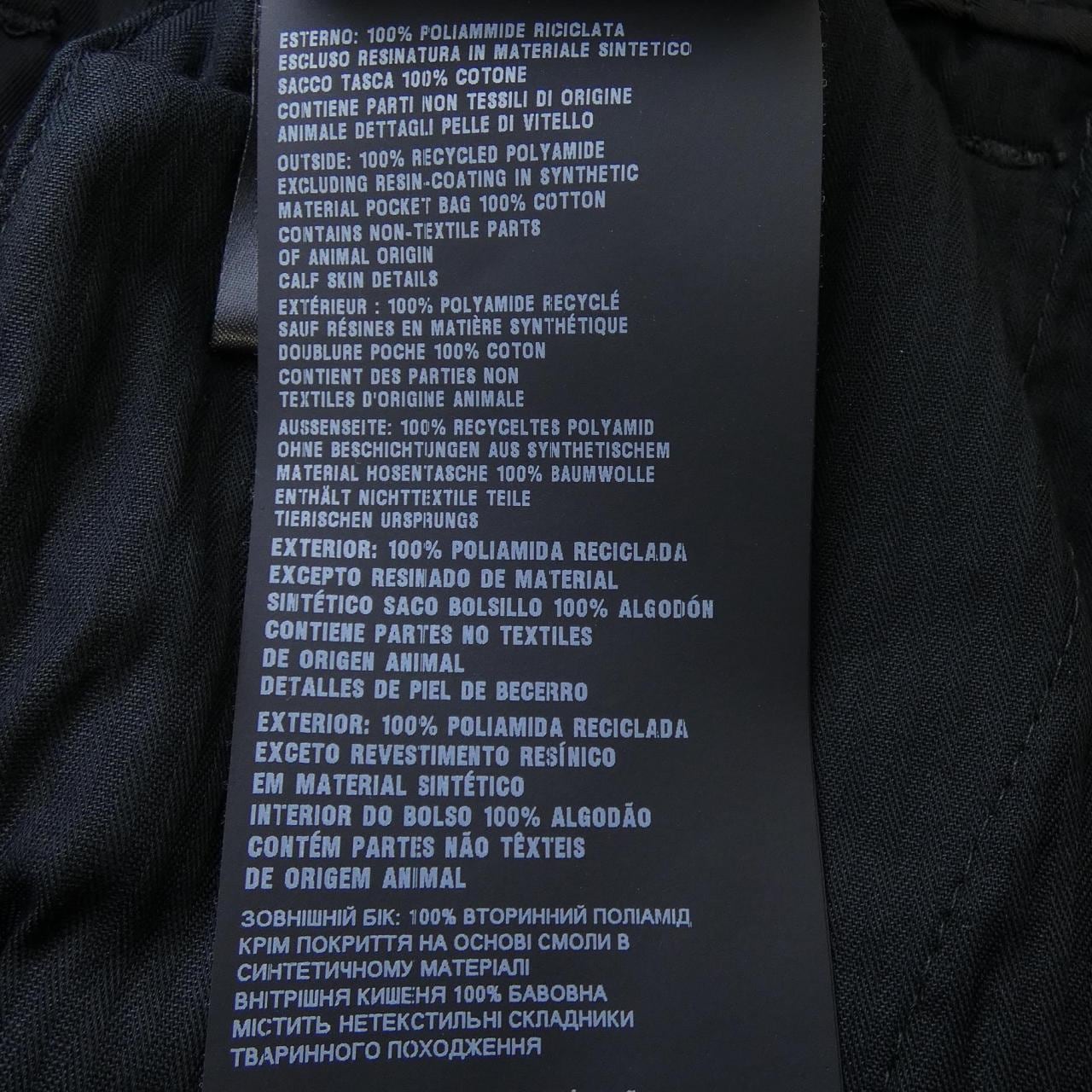 プラダ PRADA トライアングルロゴ SPH66 S202 1WQ8 パンツ