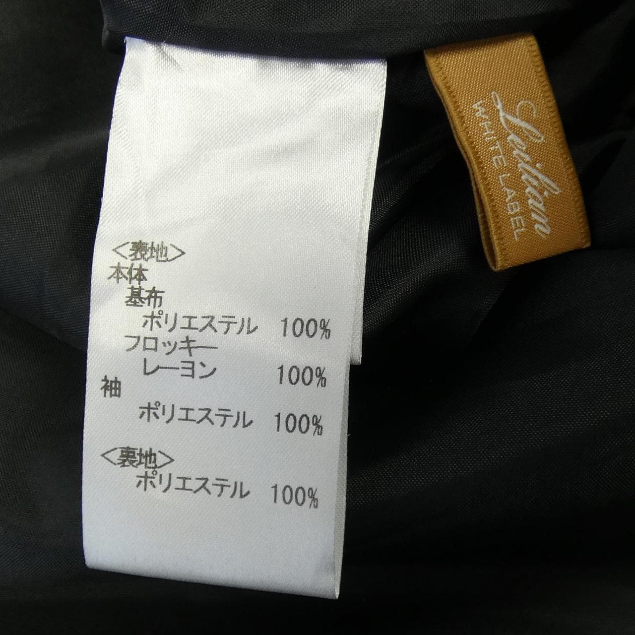 レリアン LEILIAN ワンピース