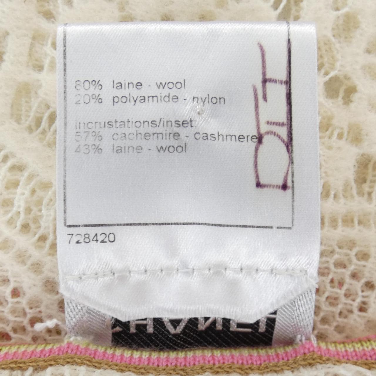 【ヴィンテージ】シャネル CHANEL P24676W03443 04A キャミソール