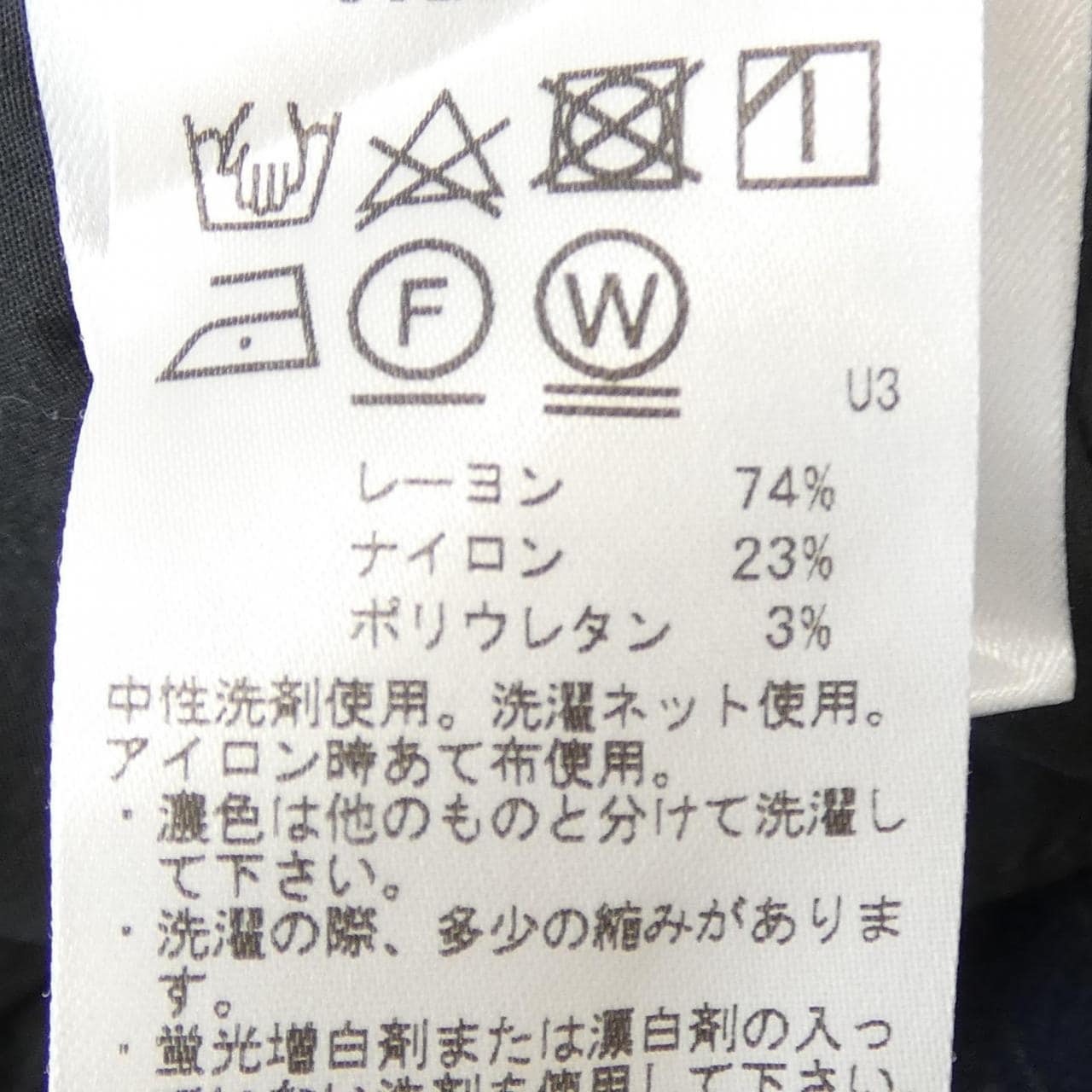 CAMOUFLAGE パンツ