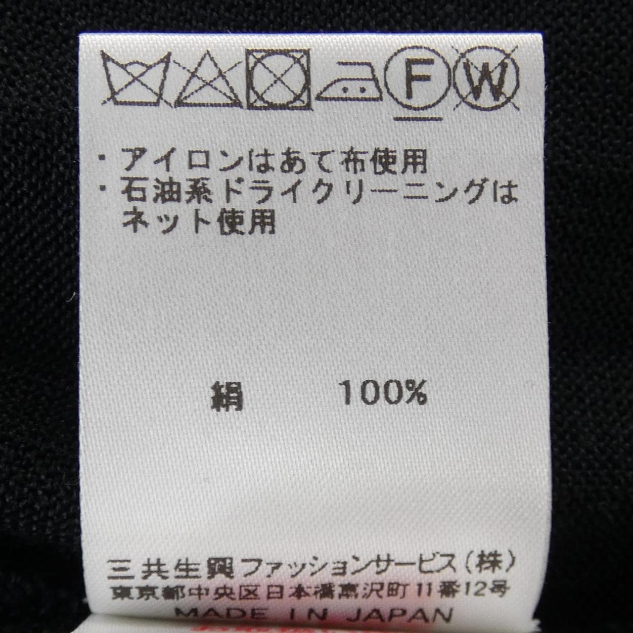 レオナールファッション LEONARD FASHION ロングカーディガン