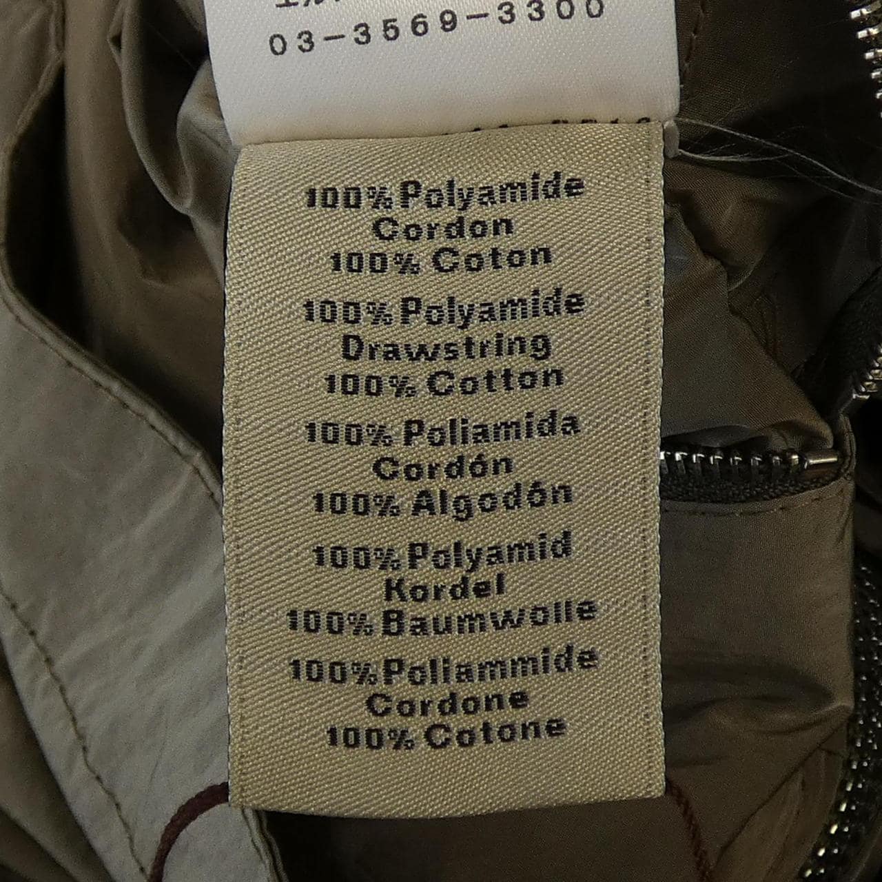 エルメス HERMES *41-5510 ジャケット