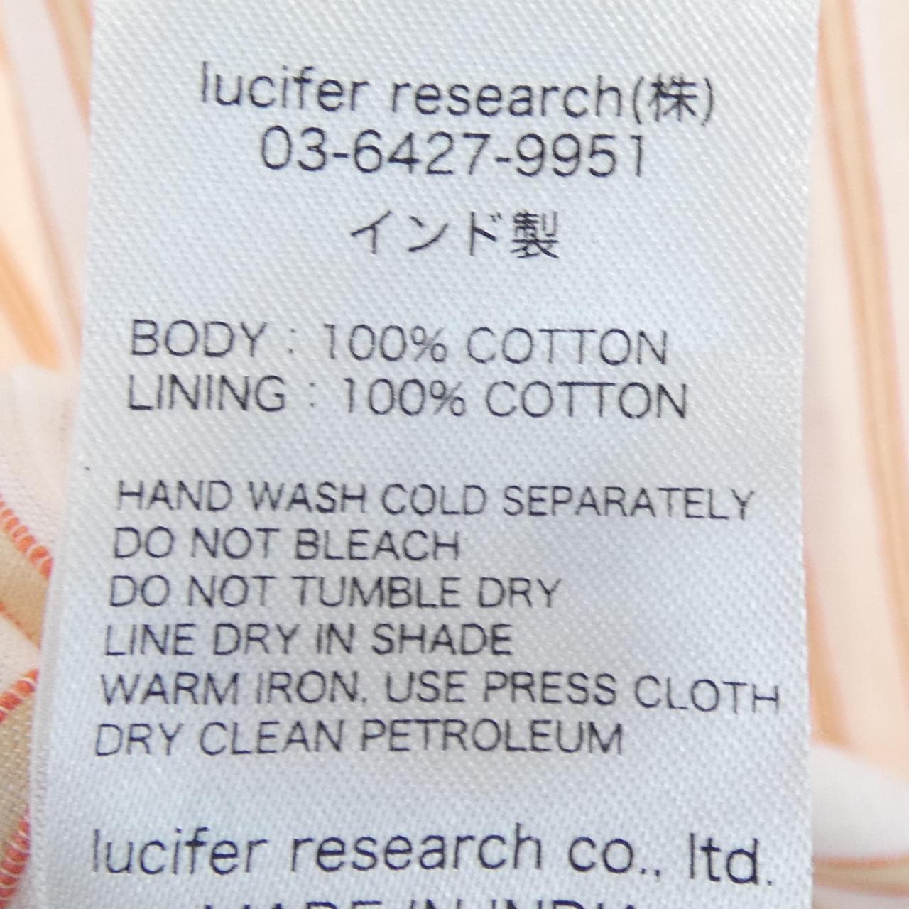 ヌキテパ ne Quittez pas 010441BL4 ワンピース