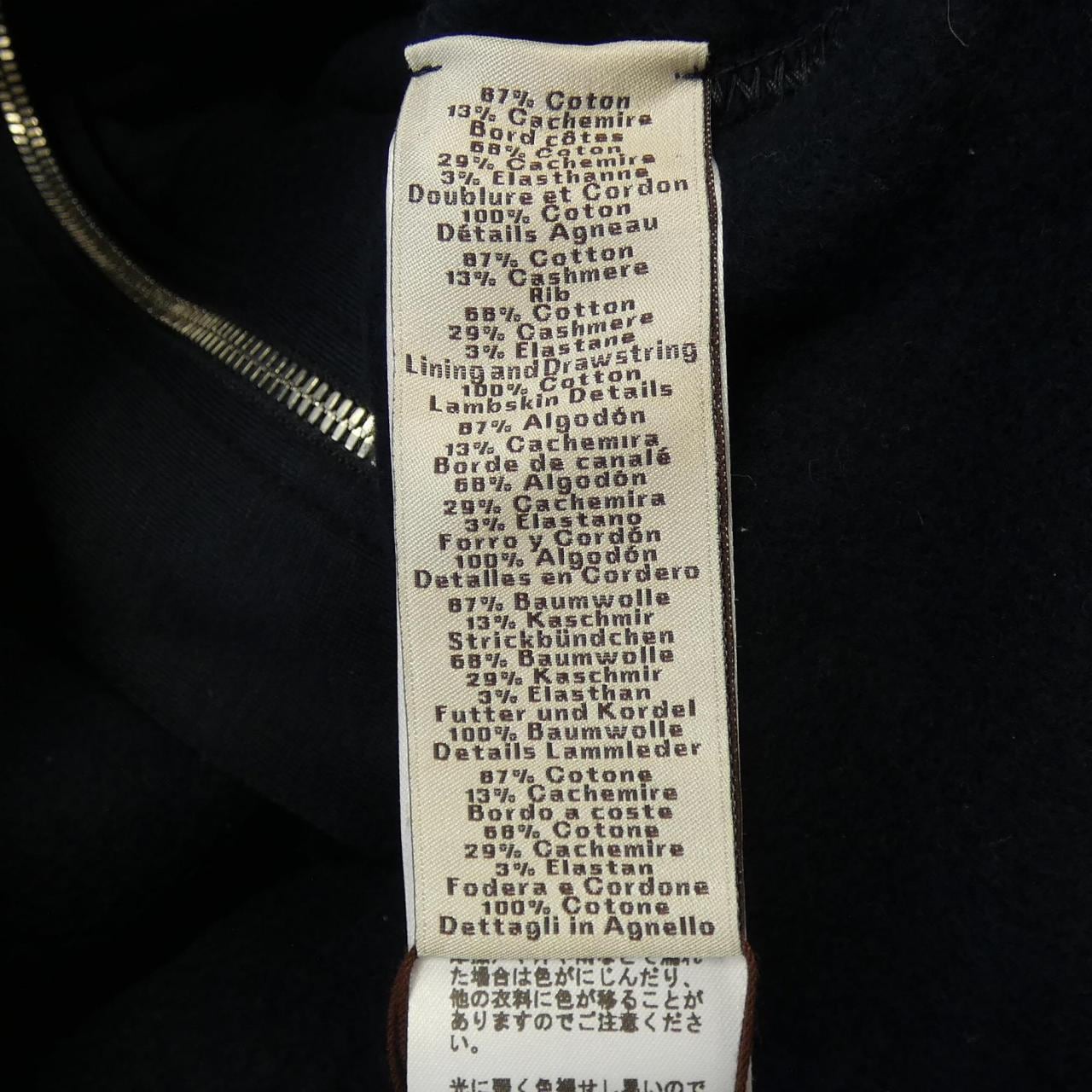 エルメス HERMES 467750HA パーカー