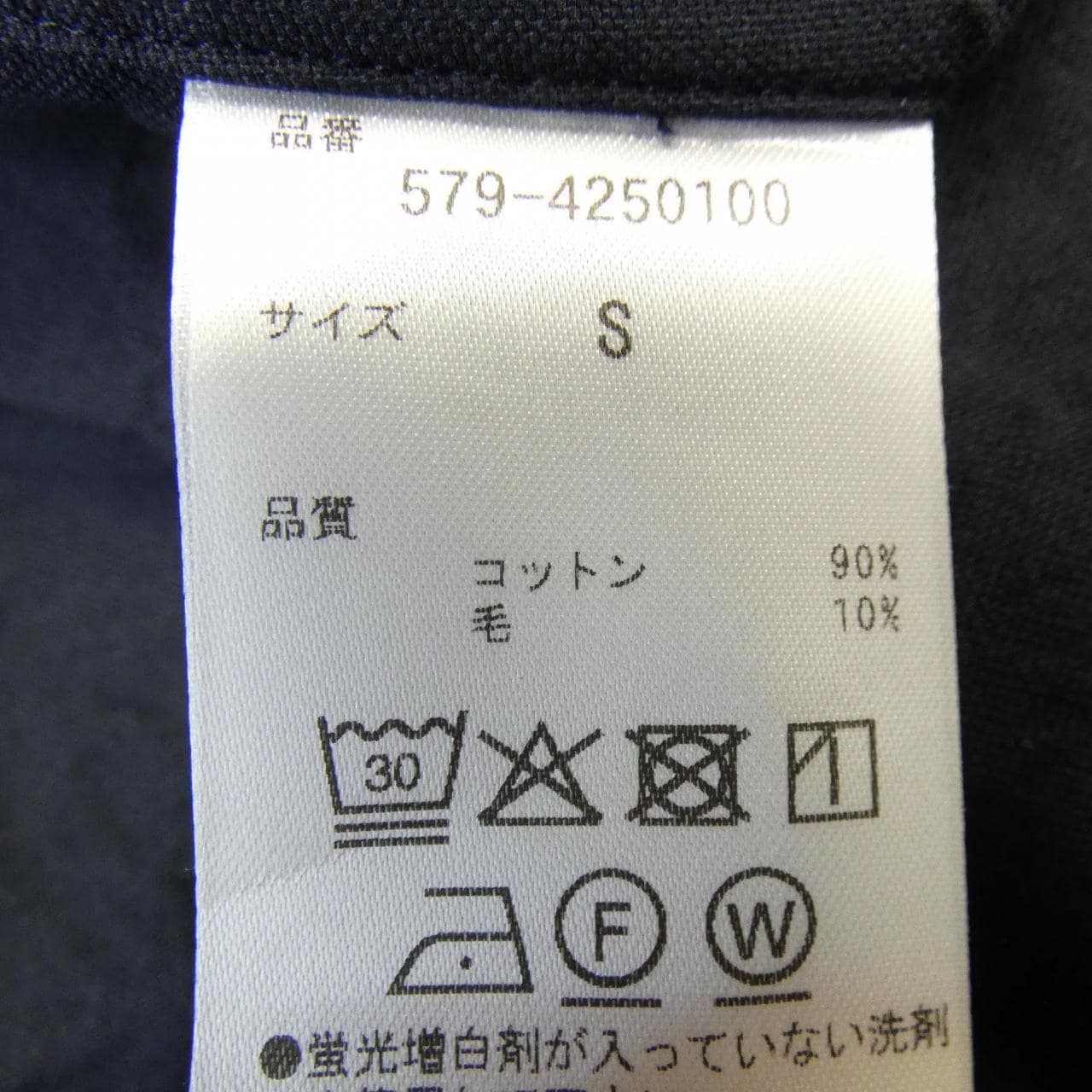 玛格丽特豪威尔Margaret Howell衬衫