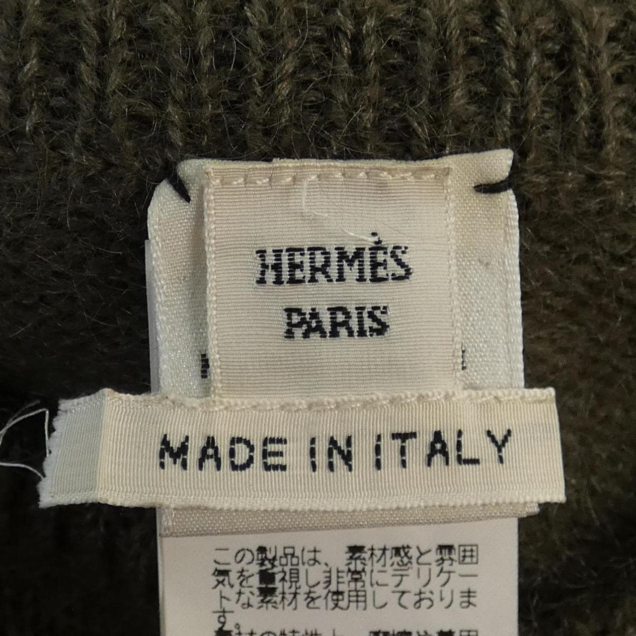 エルメス HERMES 17-7716. ワンピース