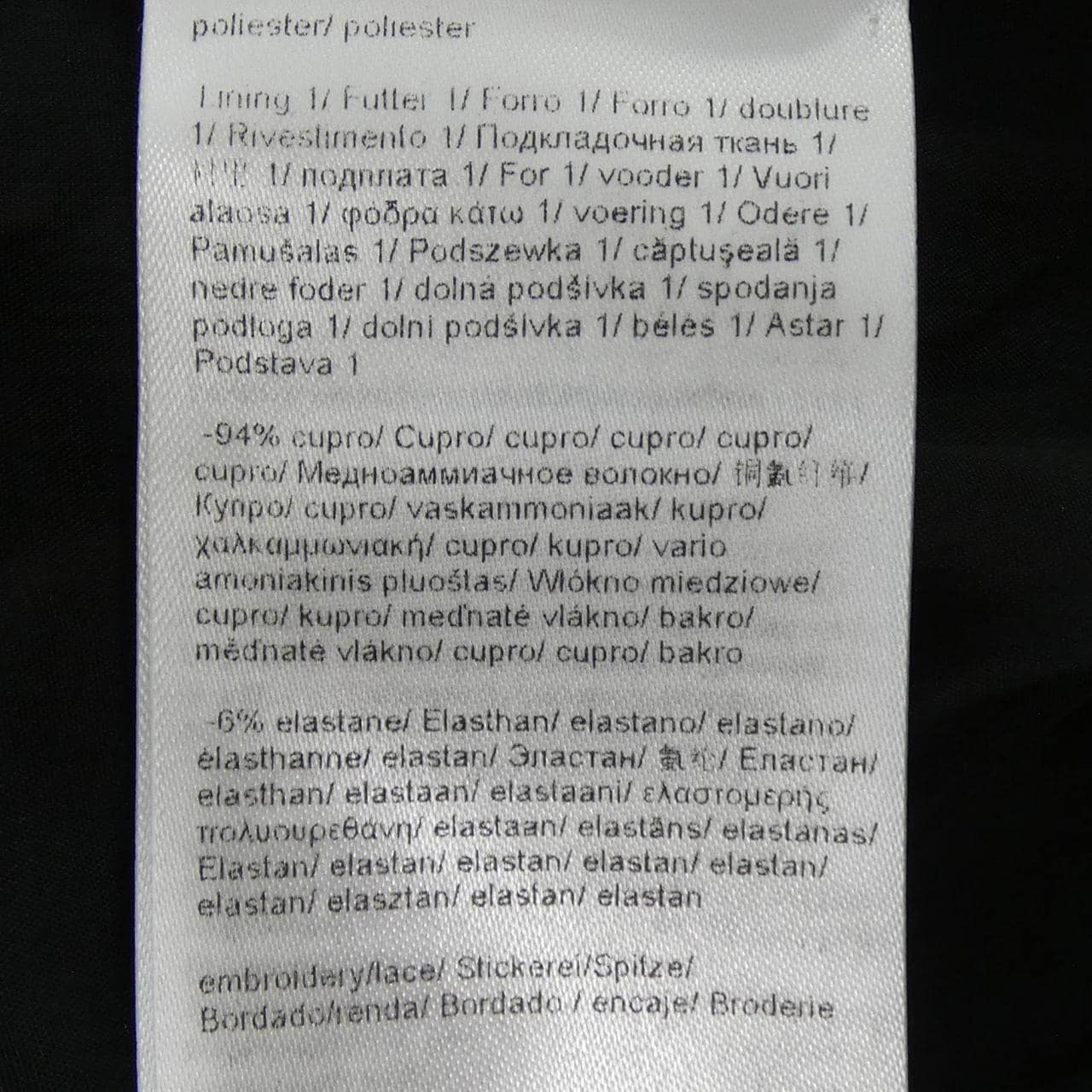 エスカーダ ESCADA ワンピース