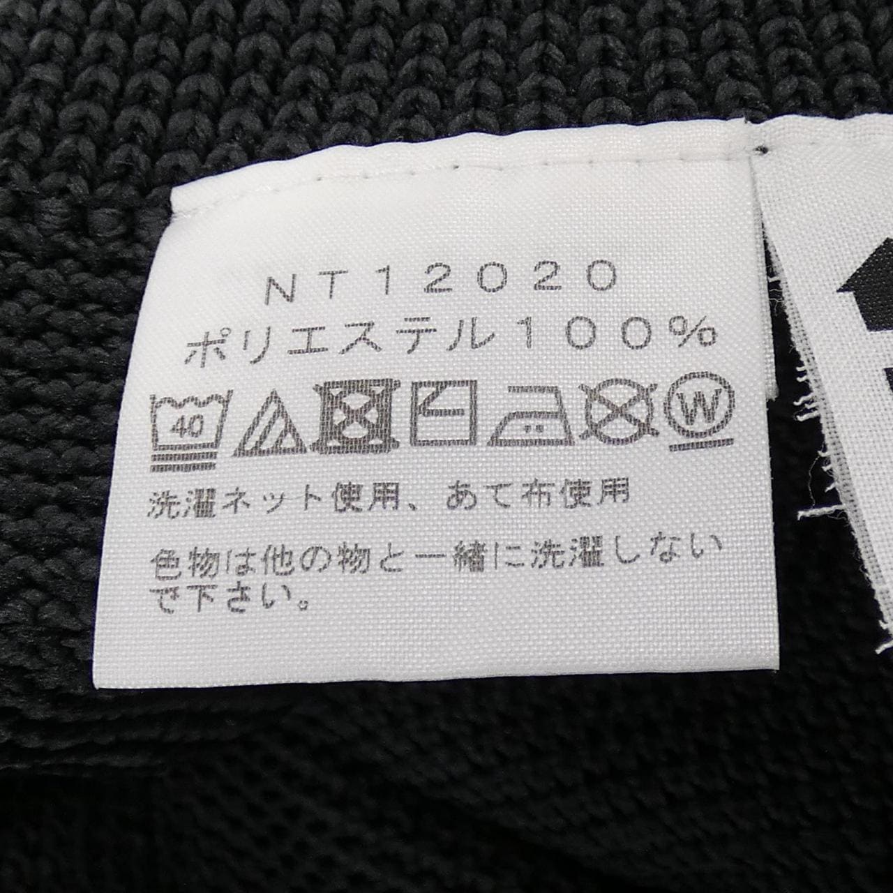 ザノースフェイス THE NORTH FACE NT12020 パーカー