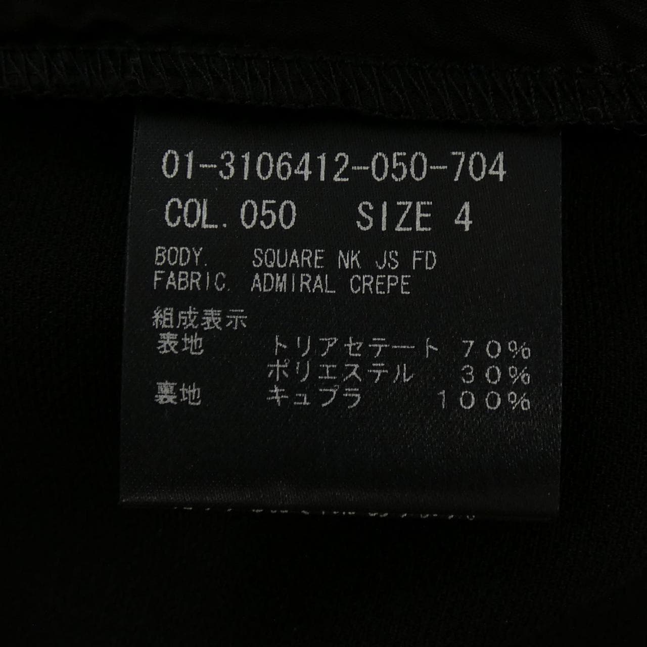 セオリー theory オールインワン