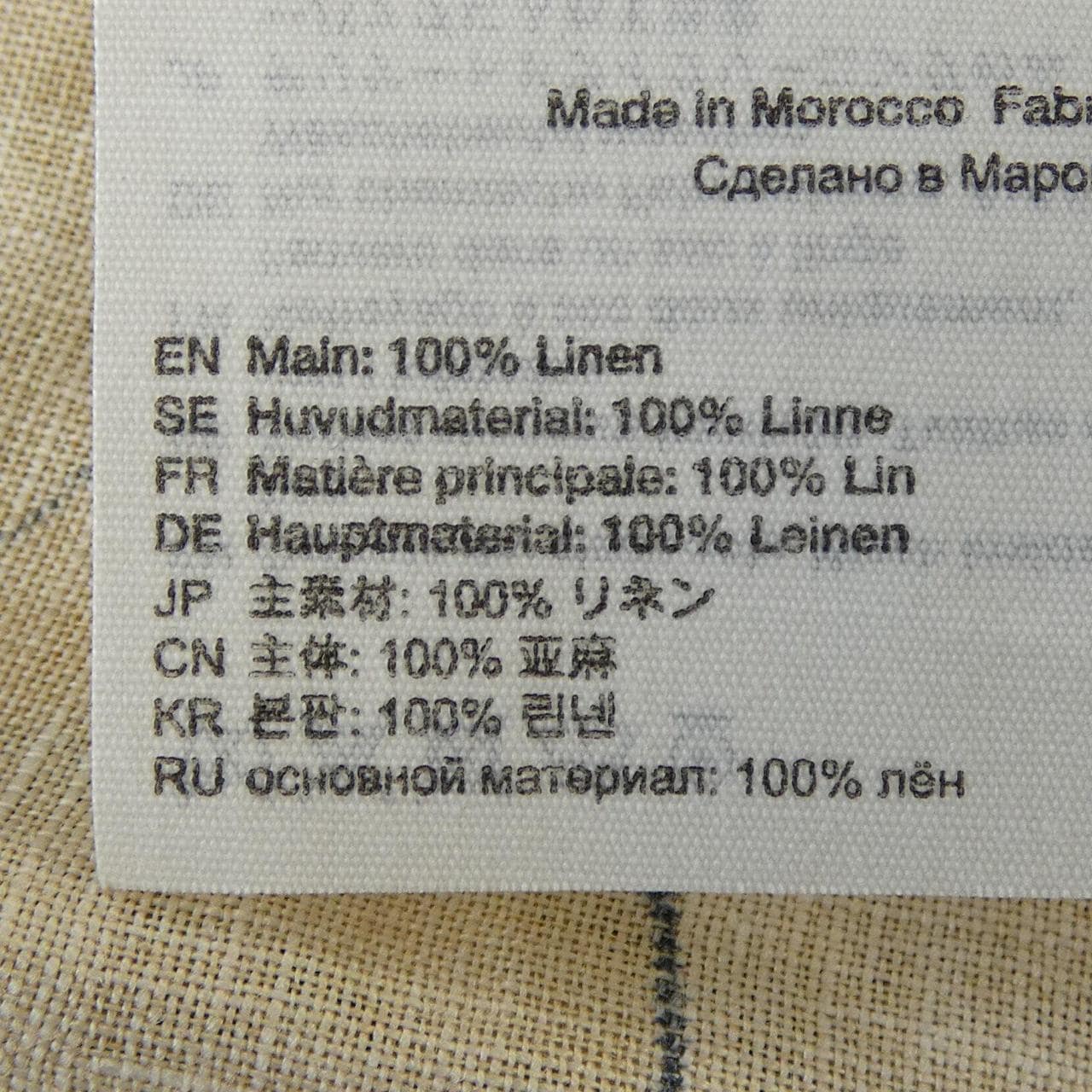 アクネストゥディオズ ACNE STUDIOS FN-WN-BLOU000515 シャツ