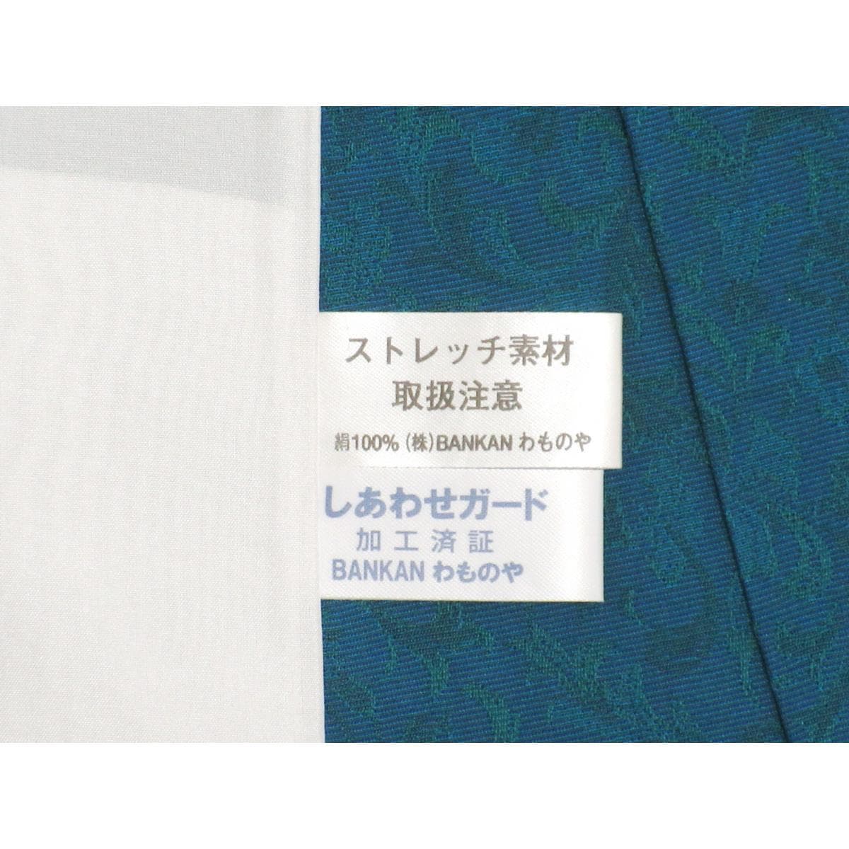 単衣　小紋