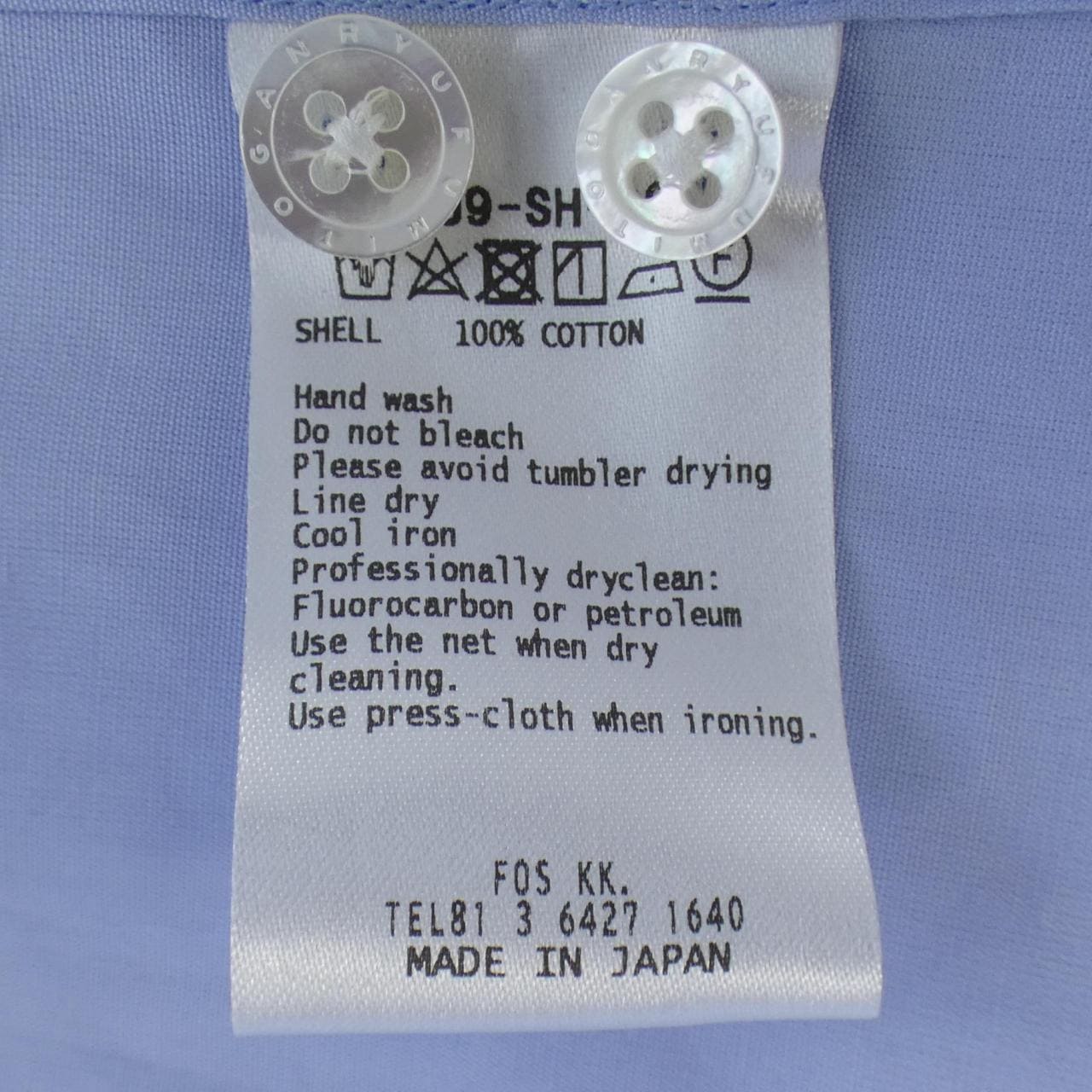 FUMITO GANRYU shirt